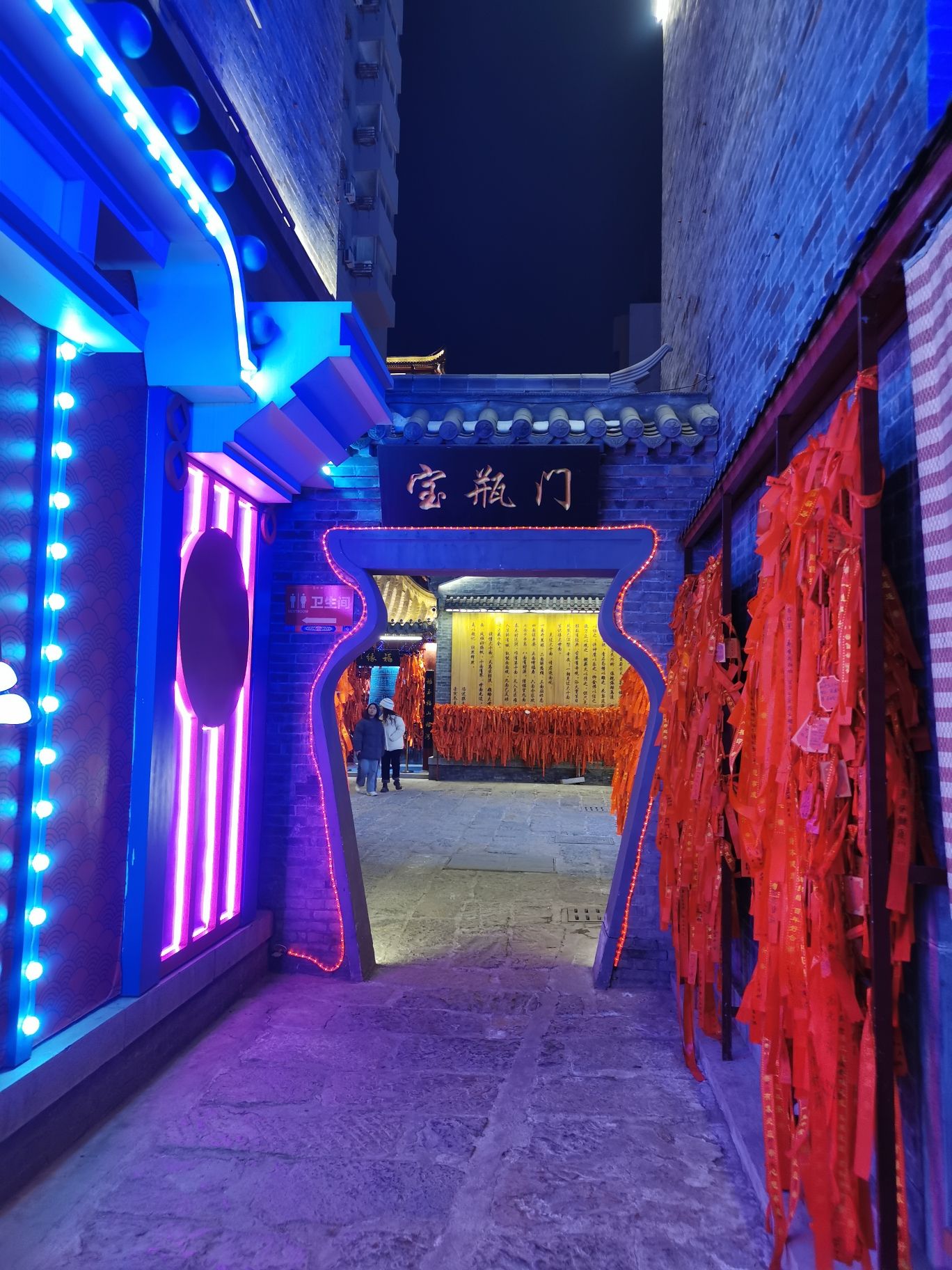 中央里牌坊旅行图片 2