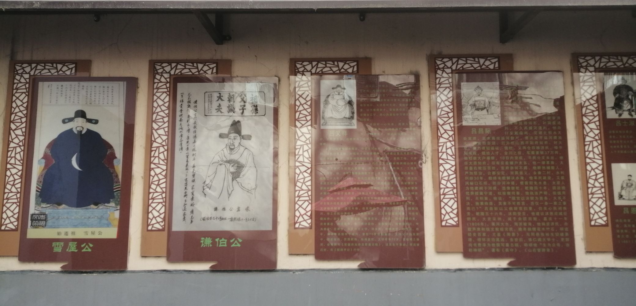 大清知府旅行图片 3