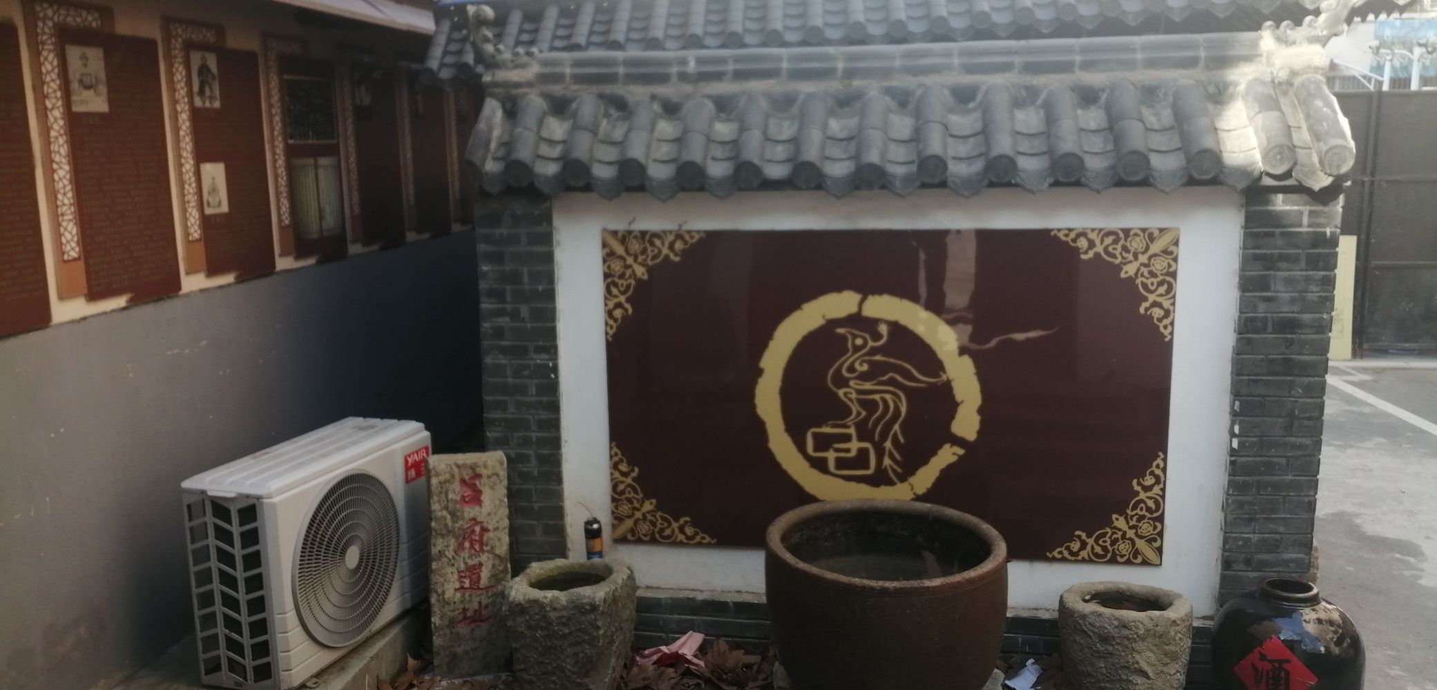大清知府旅行图片 2