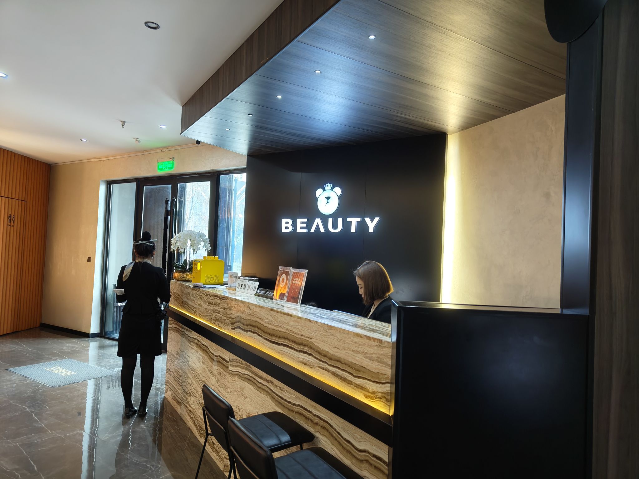 三只熊皮肤管理中心BEAUTY (群力店)