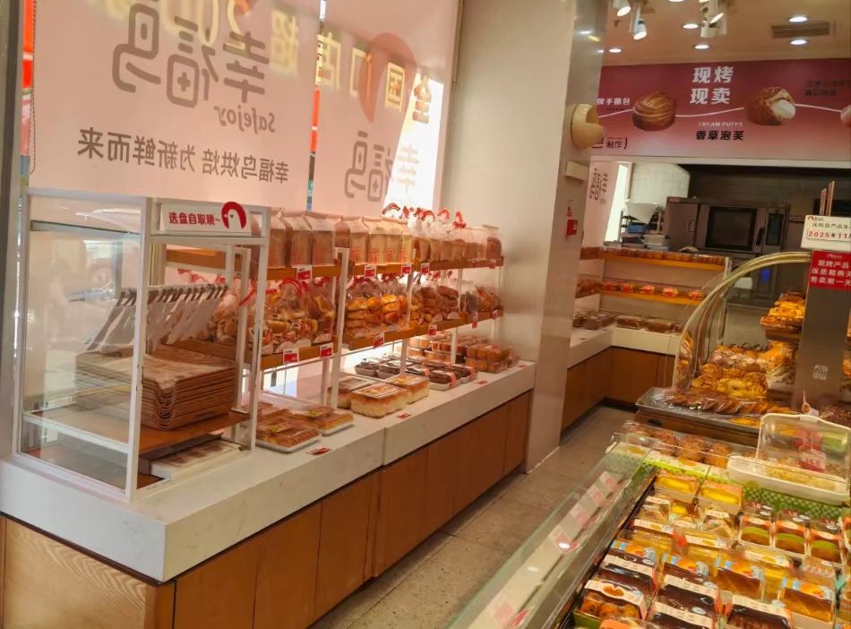 幸福鸟生日蛋糕(定州信誉楼店)