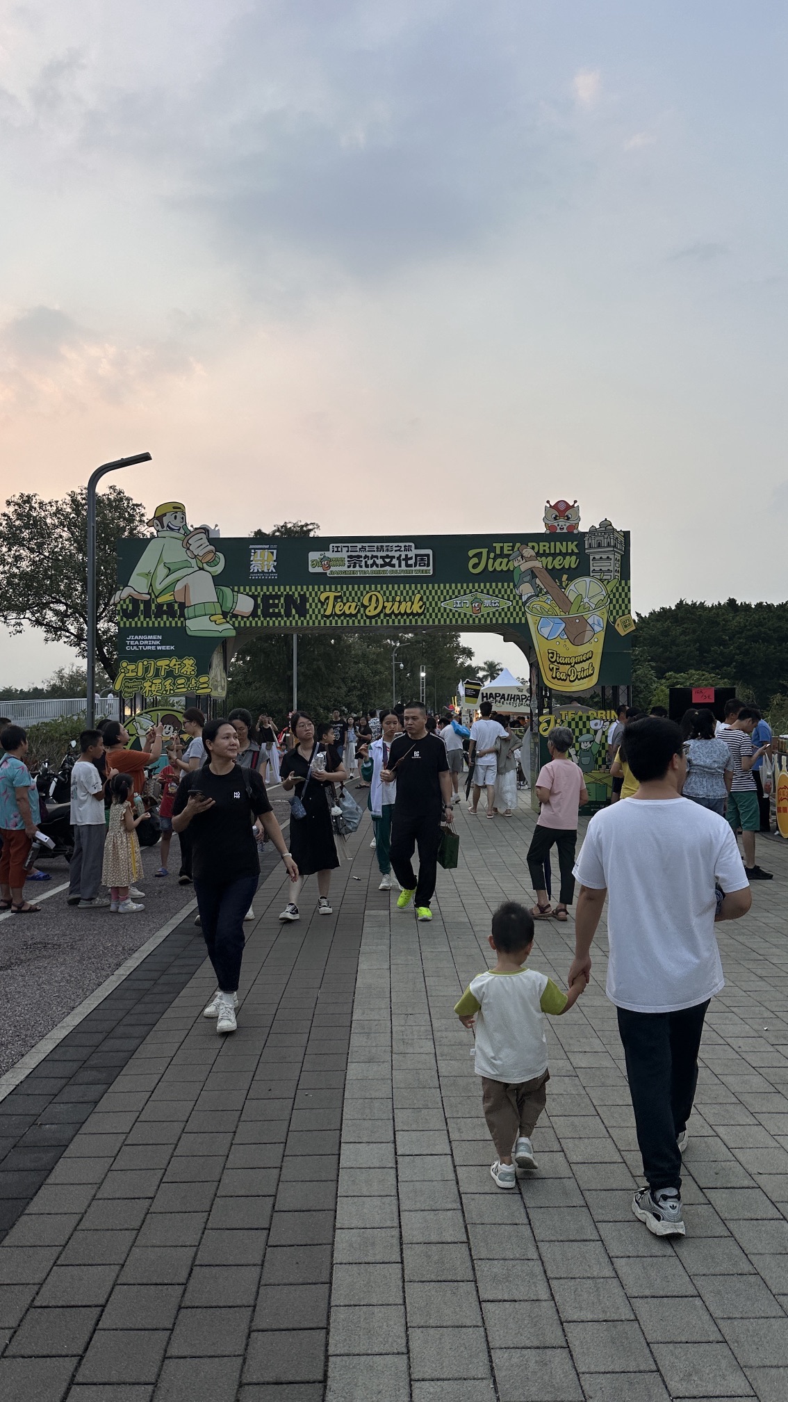 江门人才岛潮头中央公园旅行图片 2