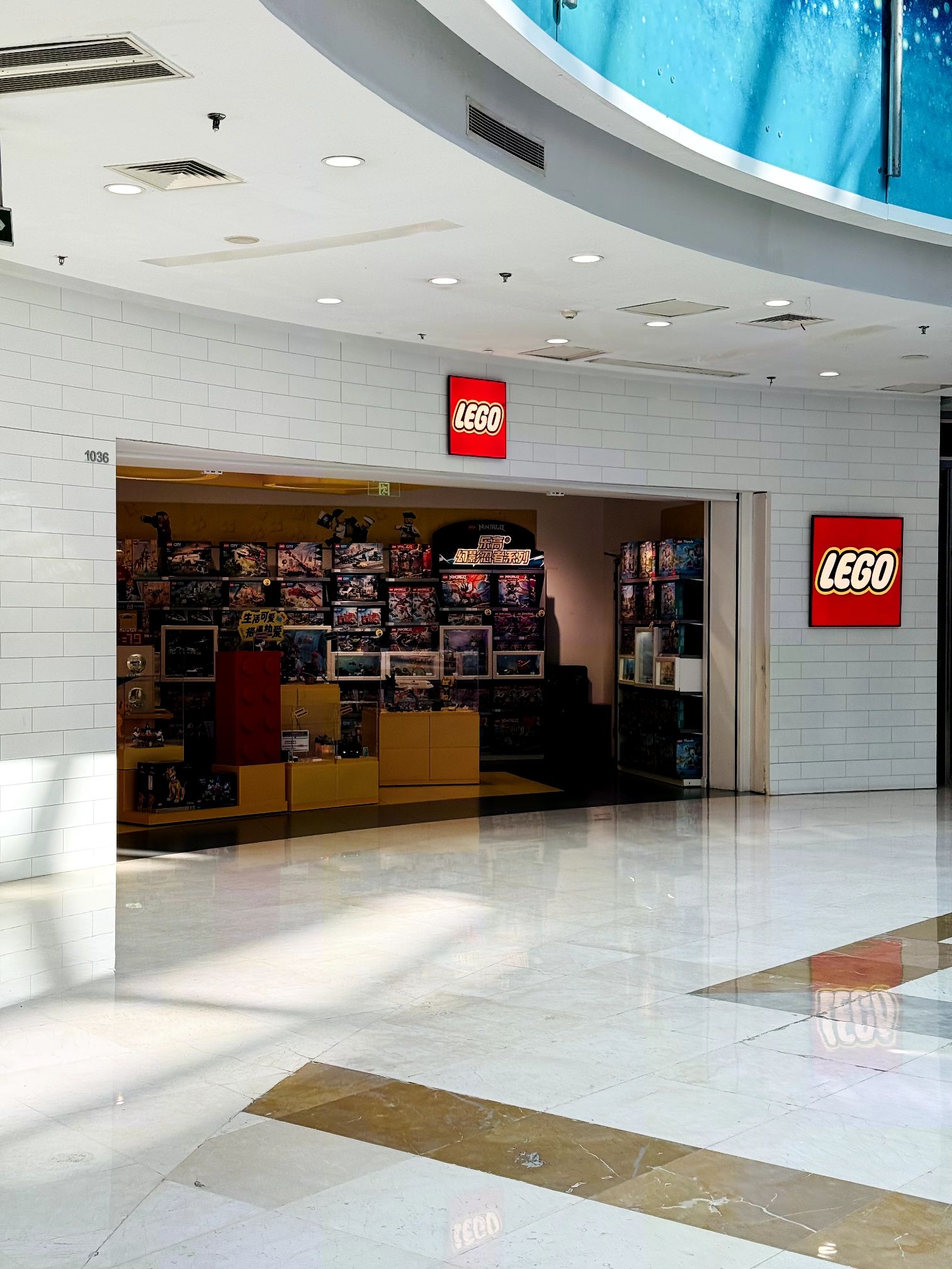 乐高授权专卖店(润州万达广场店)
