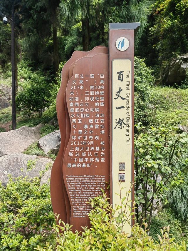 刘伯温故里景区旅行图片 2