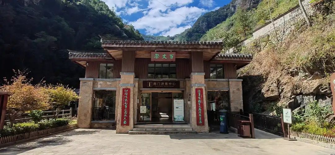刘伯温故里景区旅行图片 3