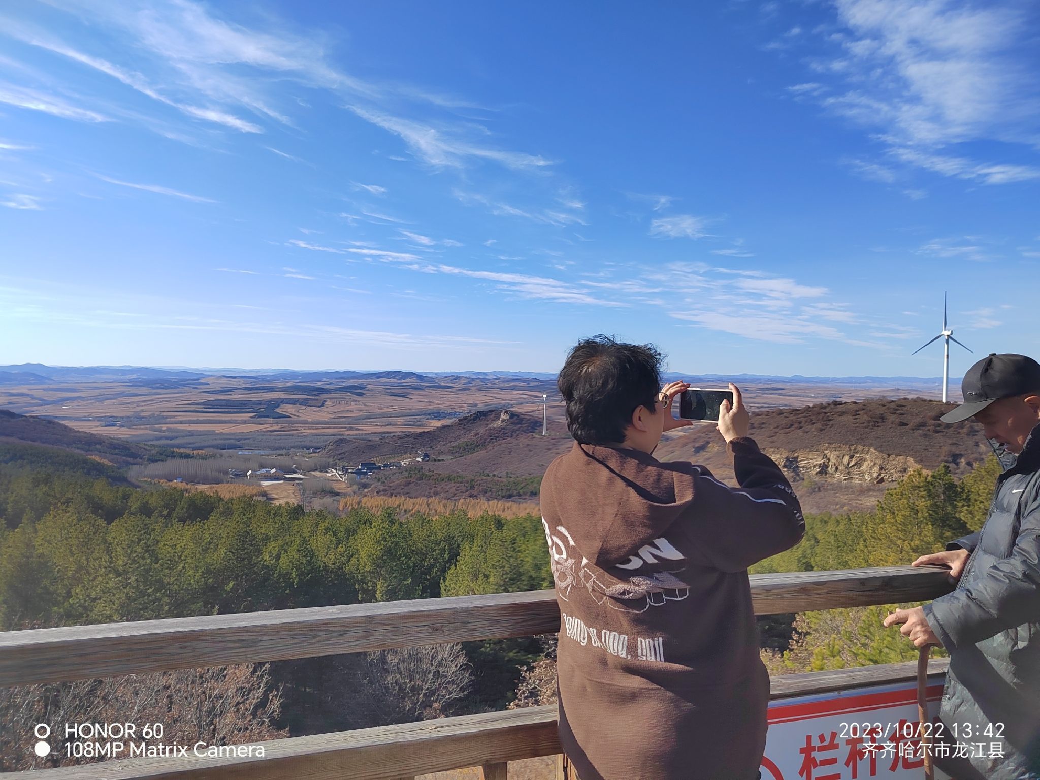鹤城第一峰旅行图片 2