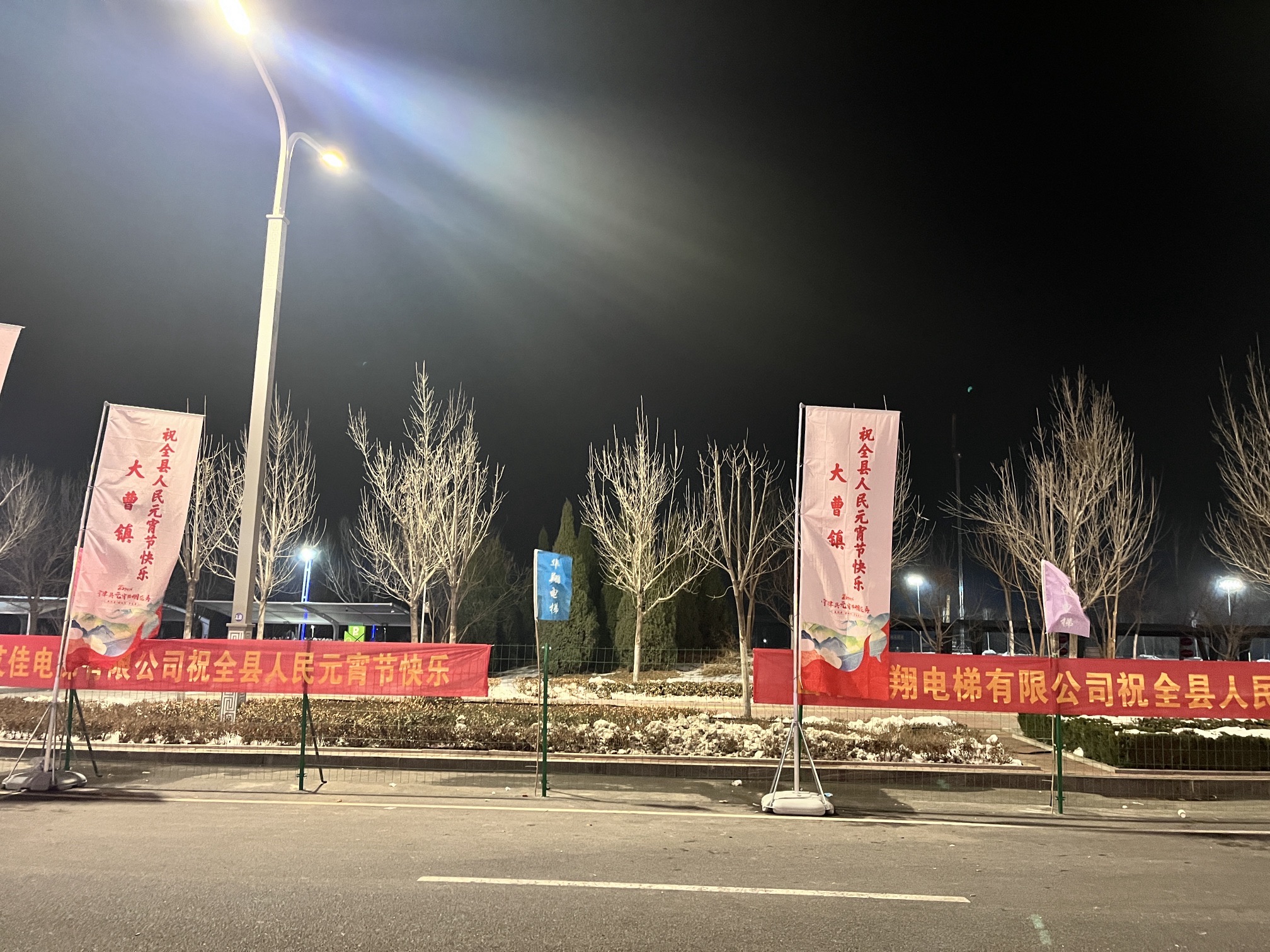 宁津新河公园旅行图片 2
