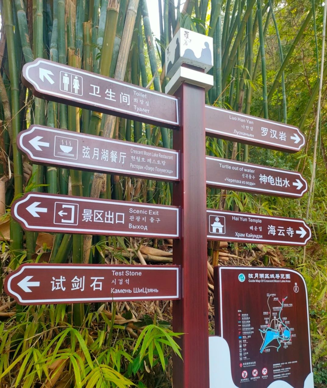 罗汉岩风景名胜区旅行图片 3