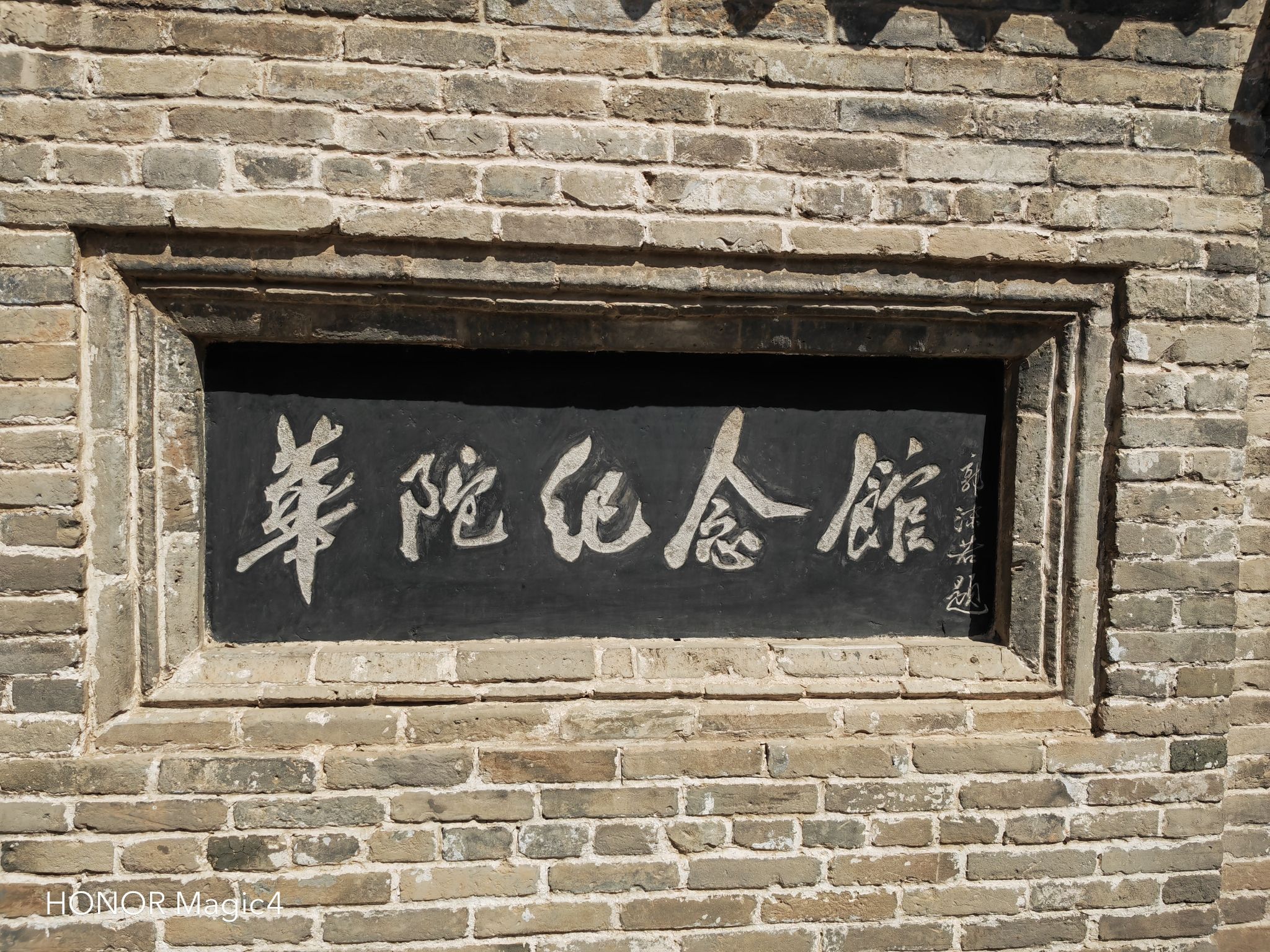 华佗祠旅行图片 1
