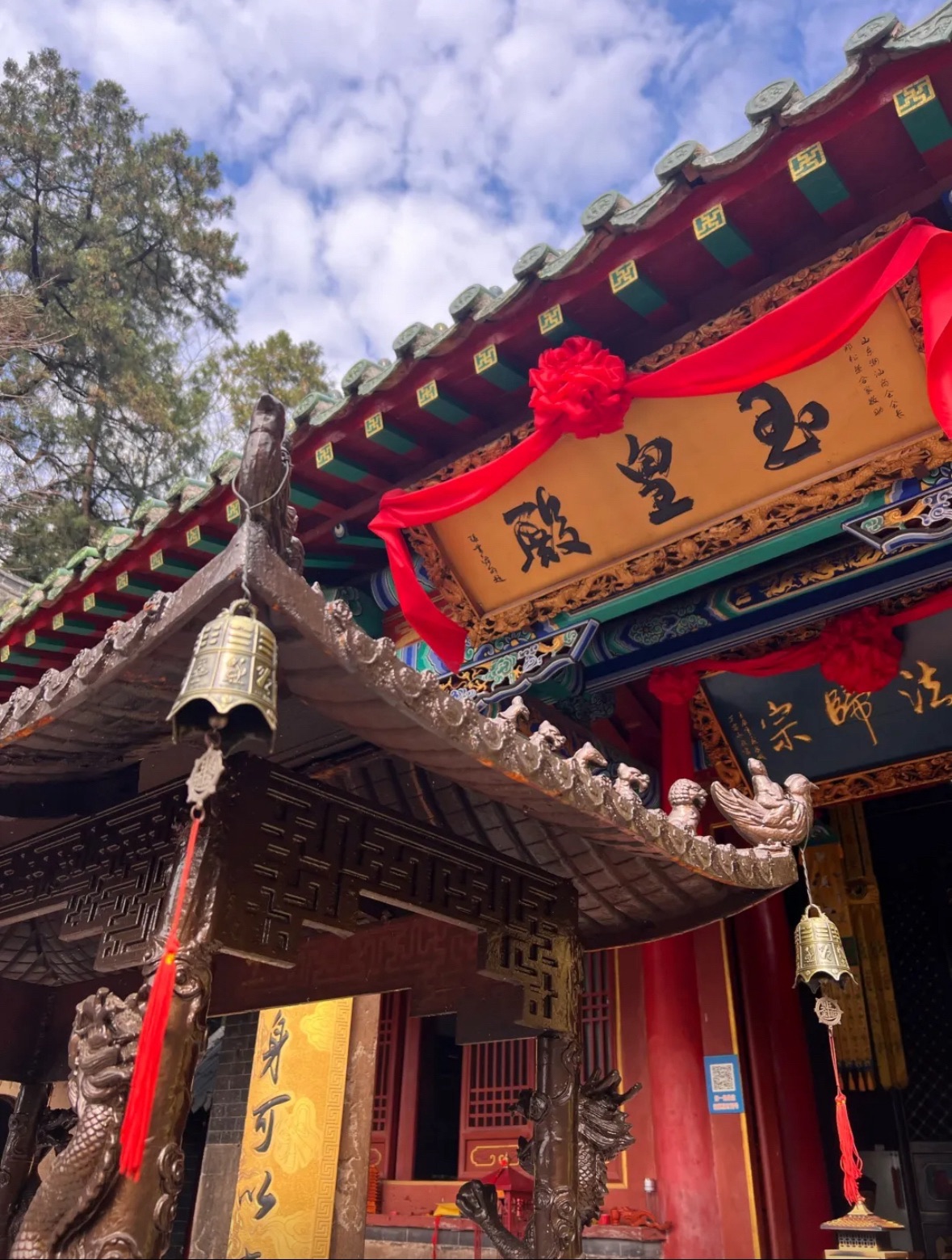 五峰山风景区旅行图片 3