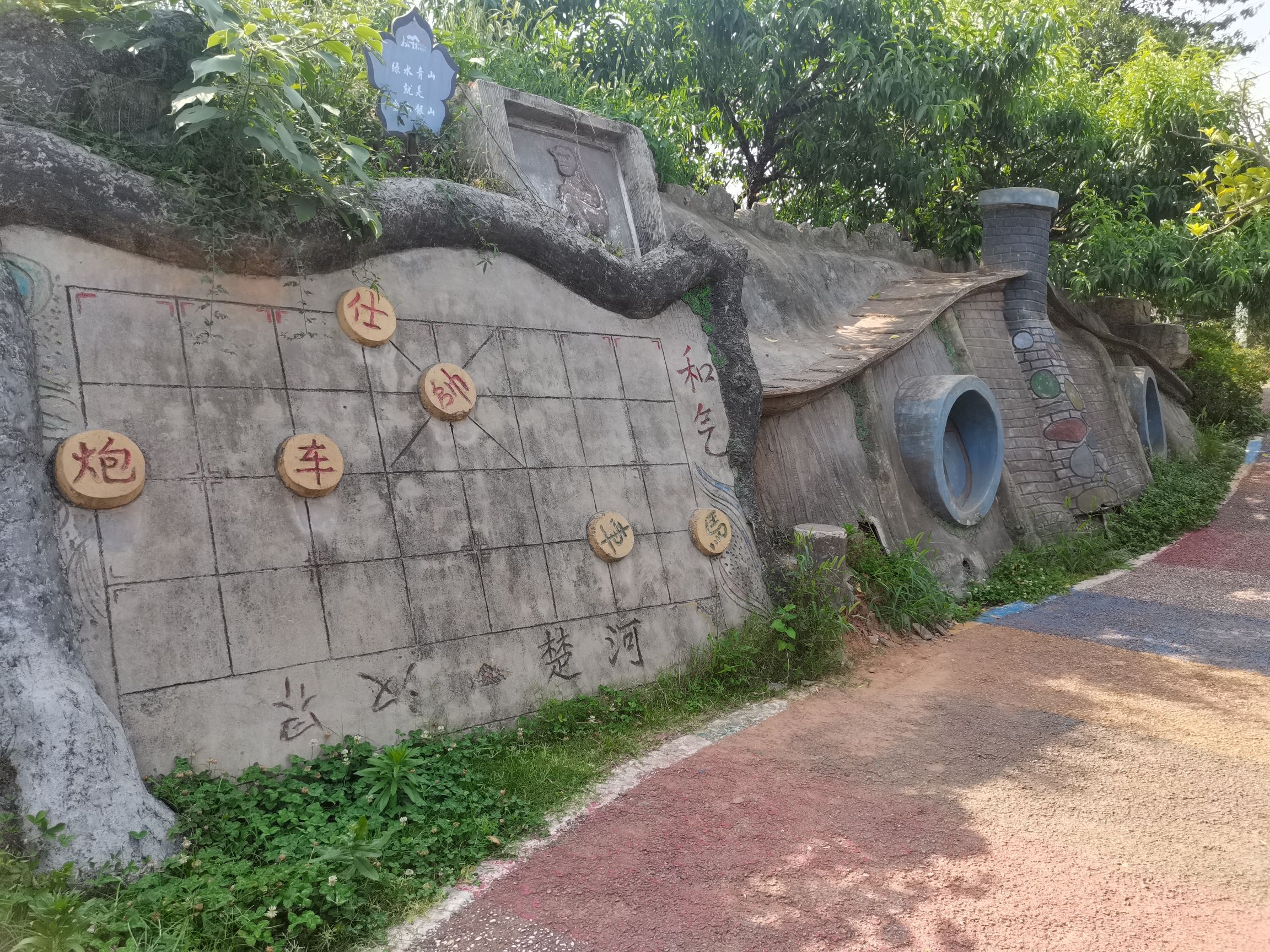 九大碗广场旅行图片 1