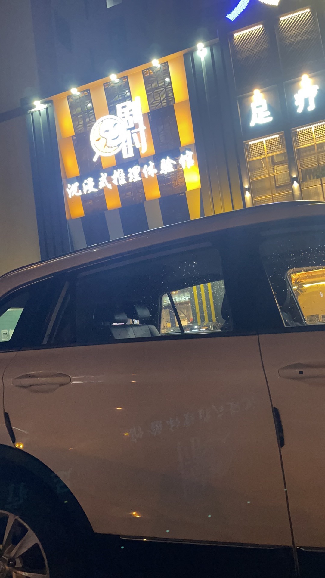 盘锦剧时文化娱乐传媒有限公司