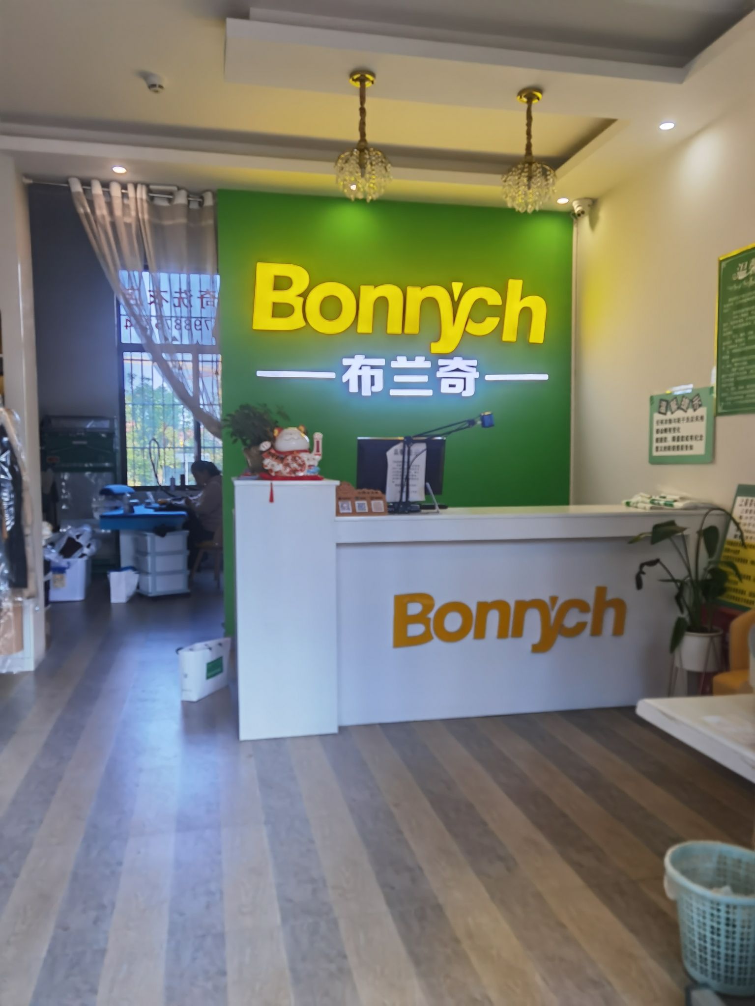 布兰奇洗衣连锁贵阳1号店