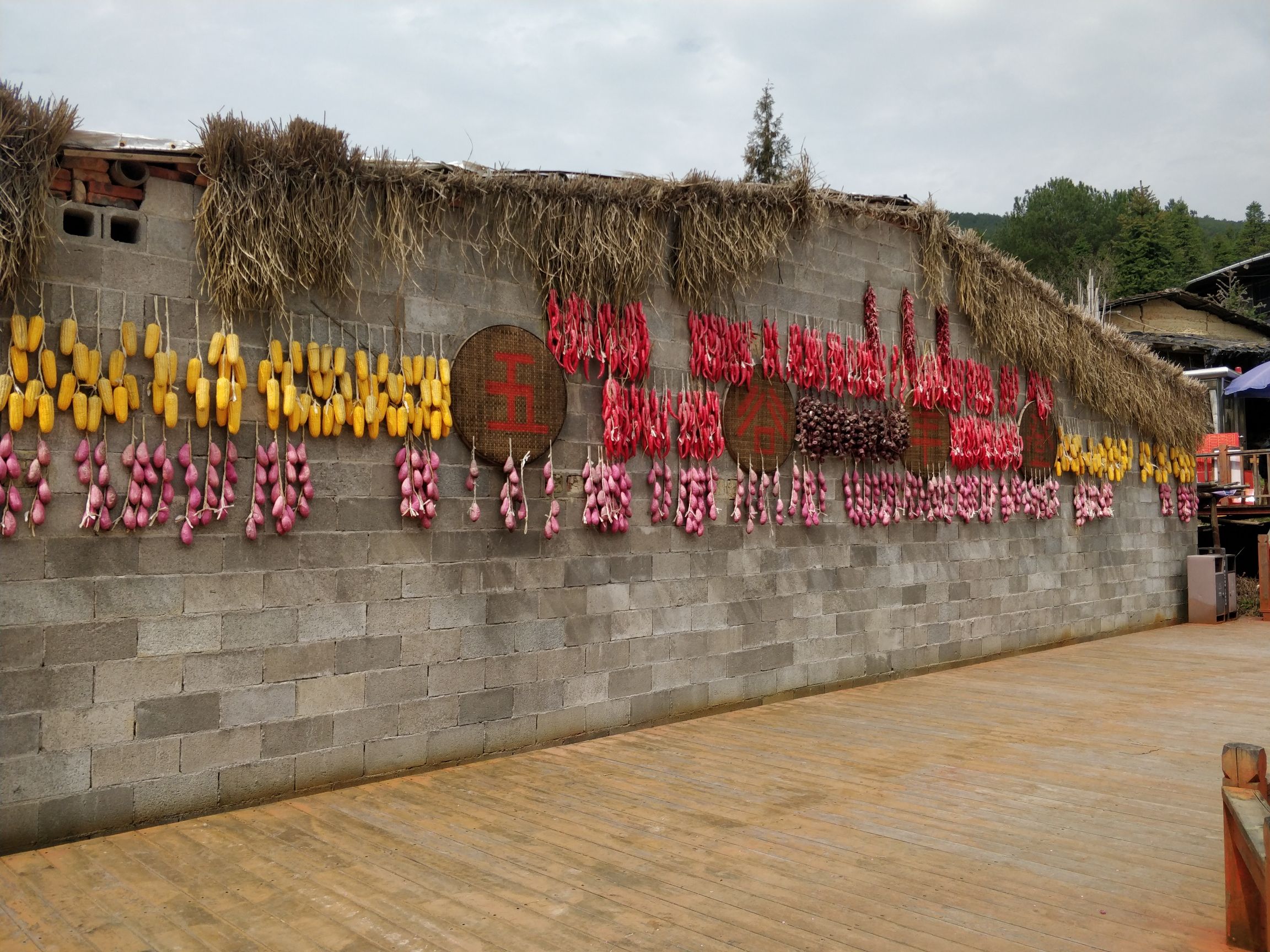 钱来山风景区旅行图片 1