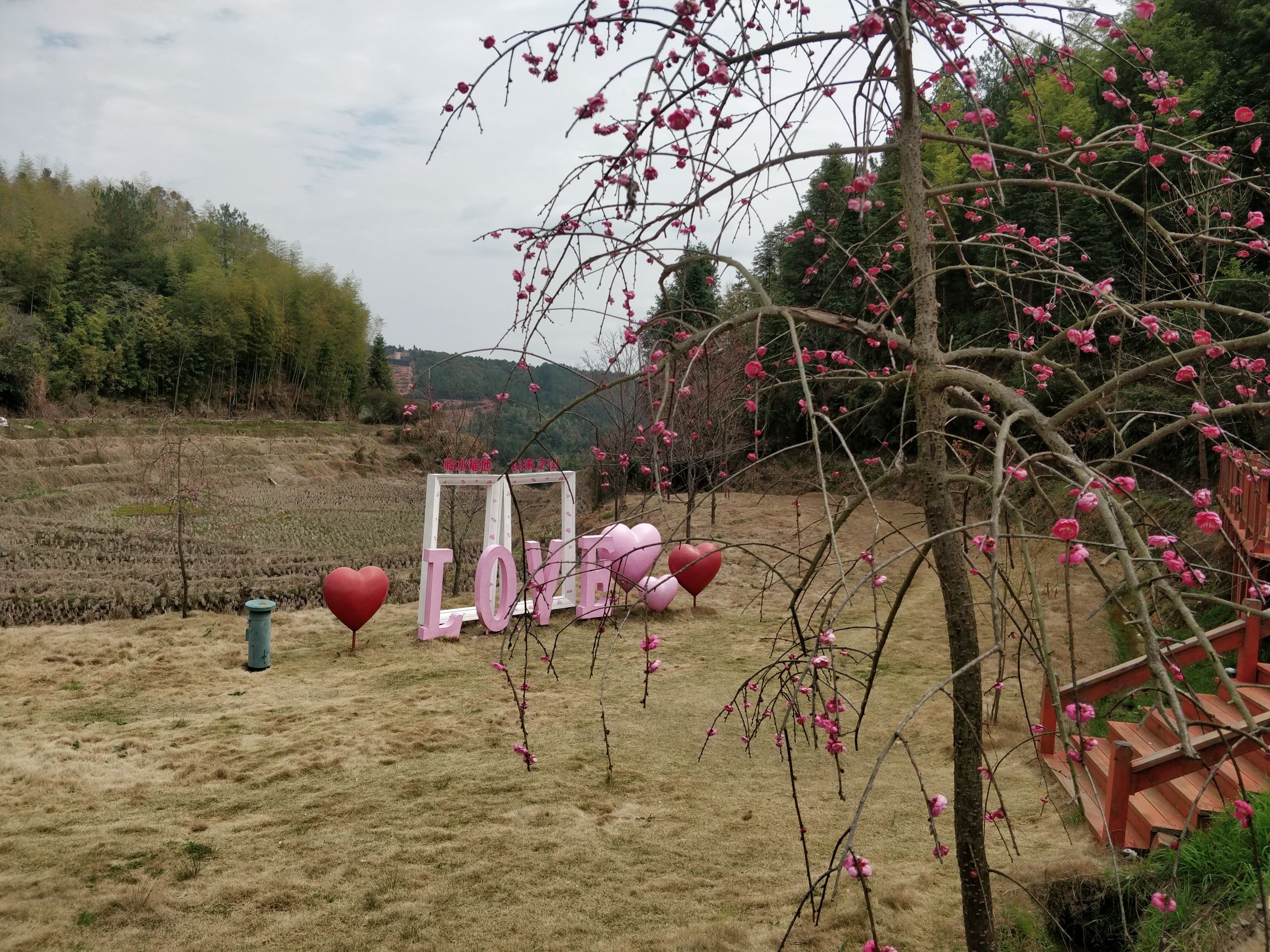 钱来山风景区旅行图片 2