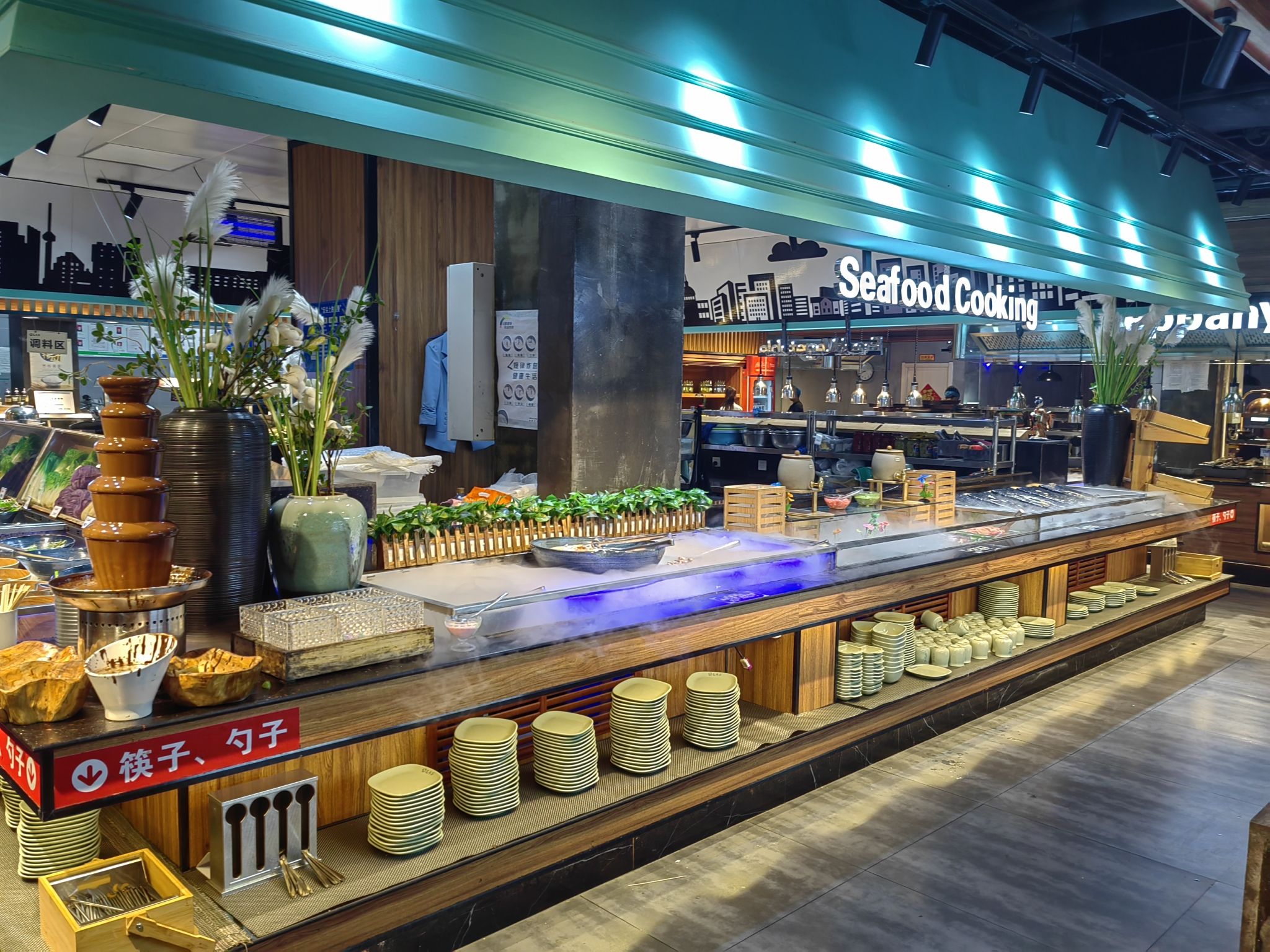 花禾荟自助餐厅(金宝城市广场店)