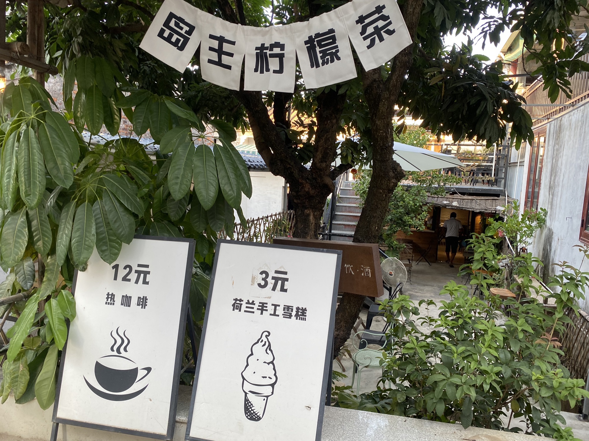 石板沙湿地公园旅行图片 2
