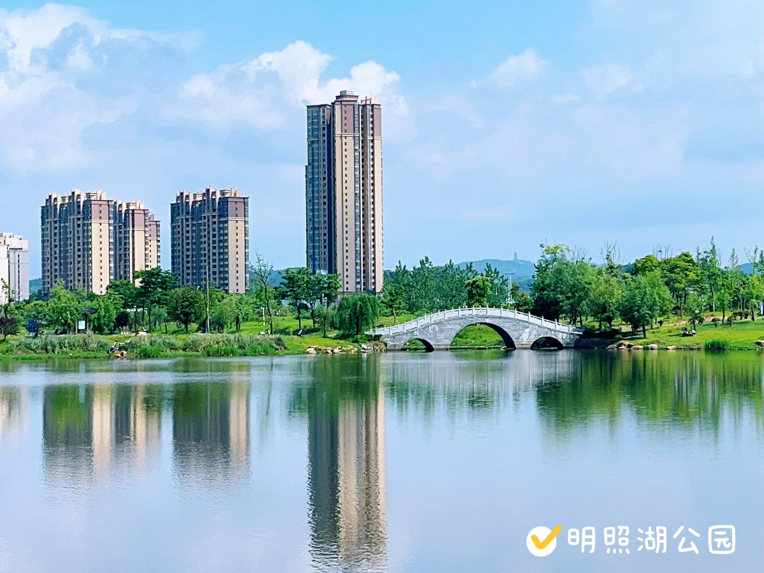 明照湖公园旅行图片 2