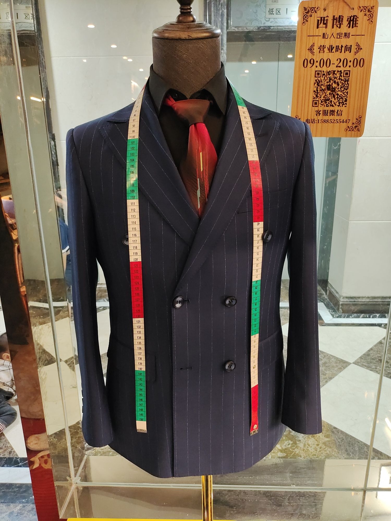 贵州西博雅服装贸易有限公司