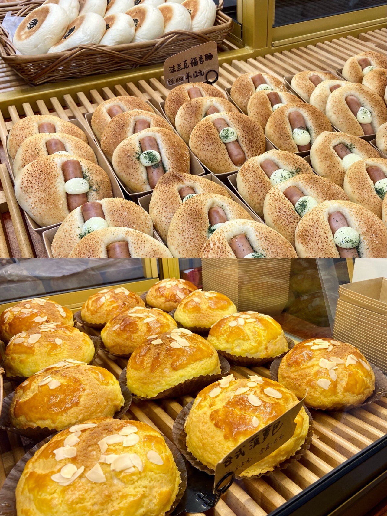 小麦都烘焙(阳光园二期店)