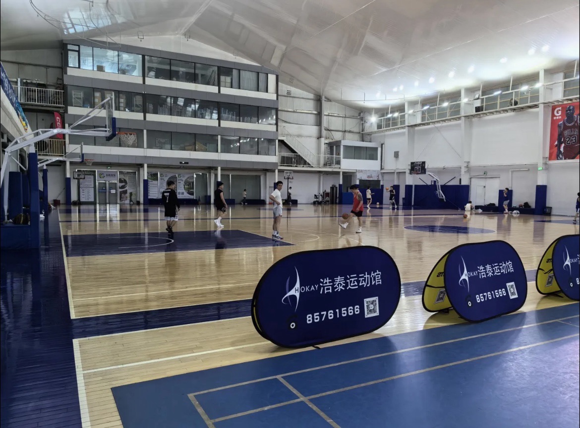 场地封面-浩泰运动馆