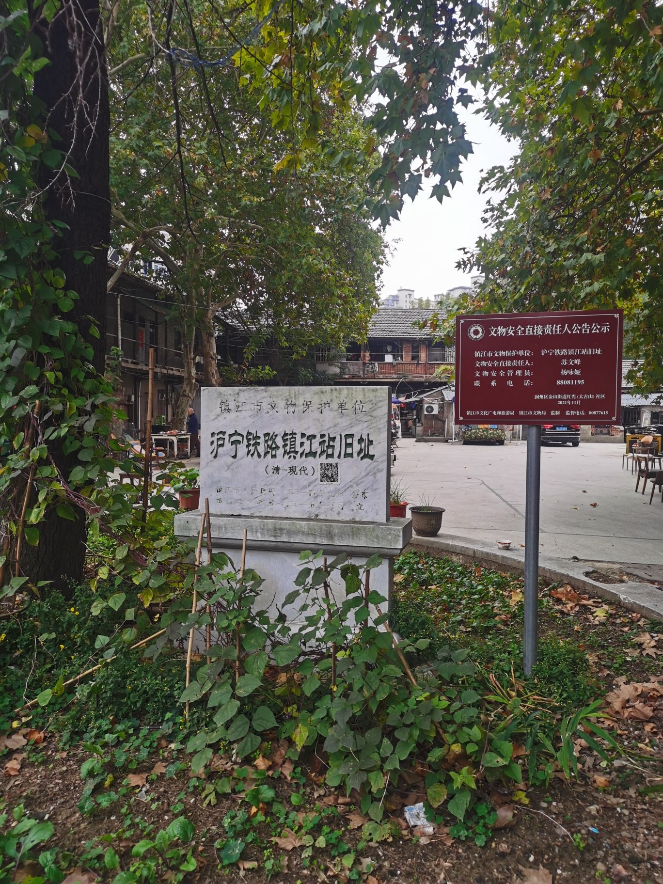 沪宁铁路镇江站旧址旅行图片 2