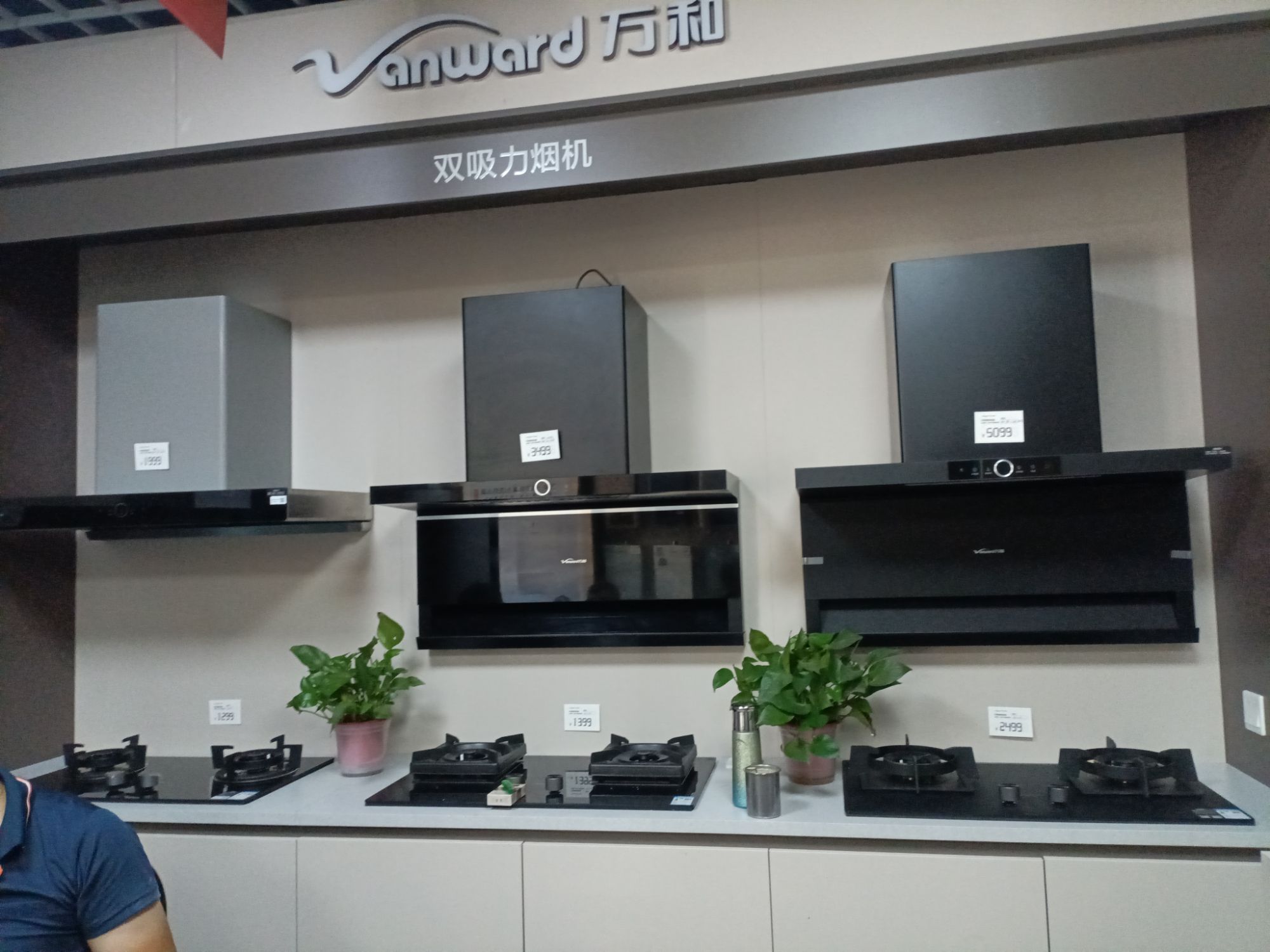 万和电气-萍乡售后专卖店