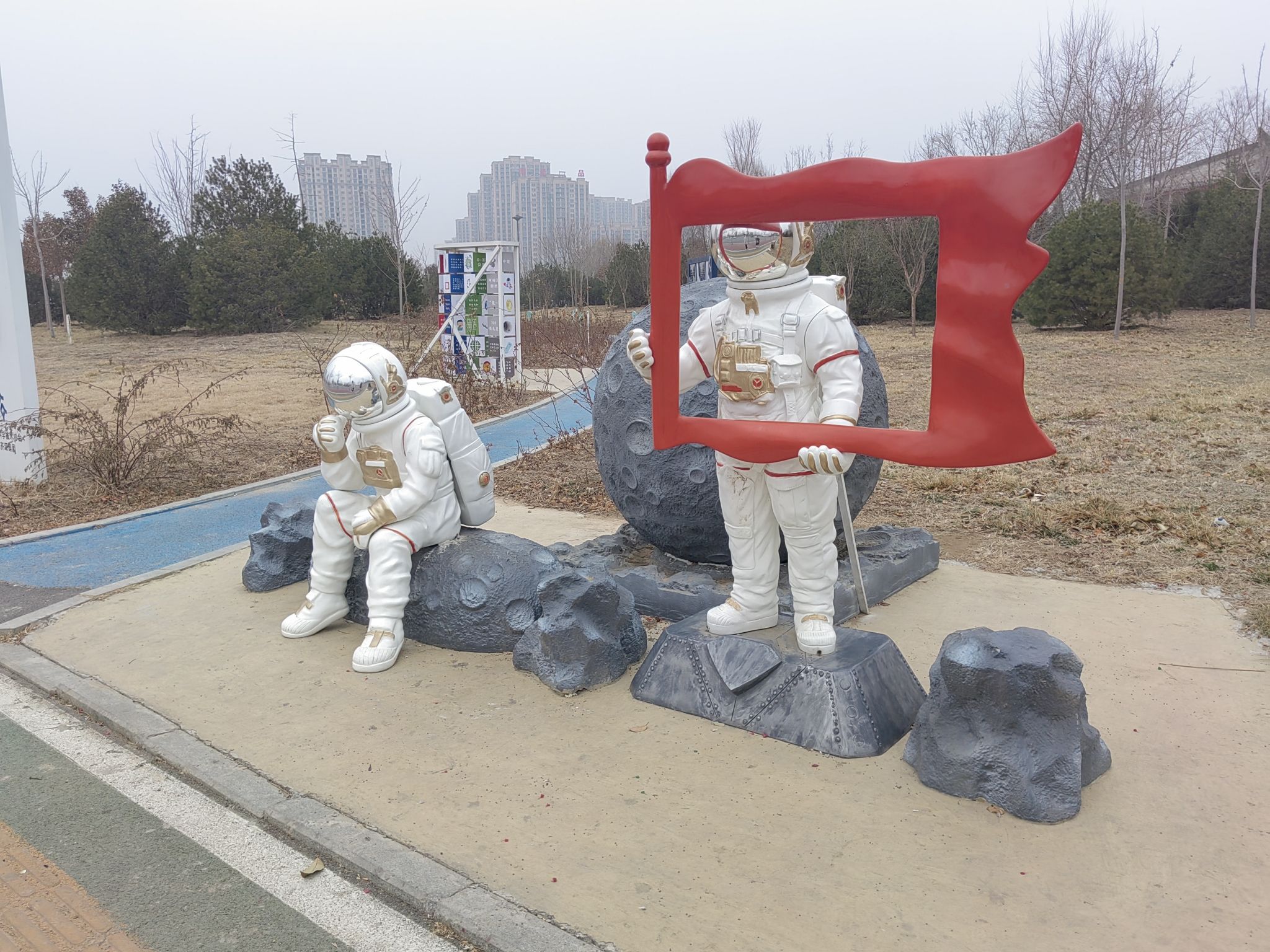 齐河县禁毒主题公园旅行图片 1