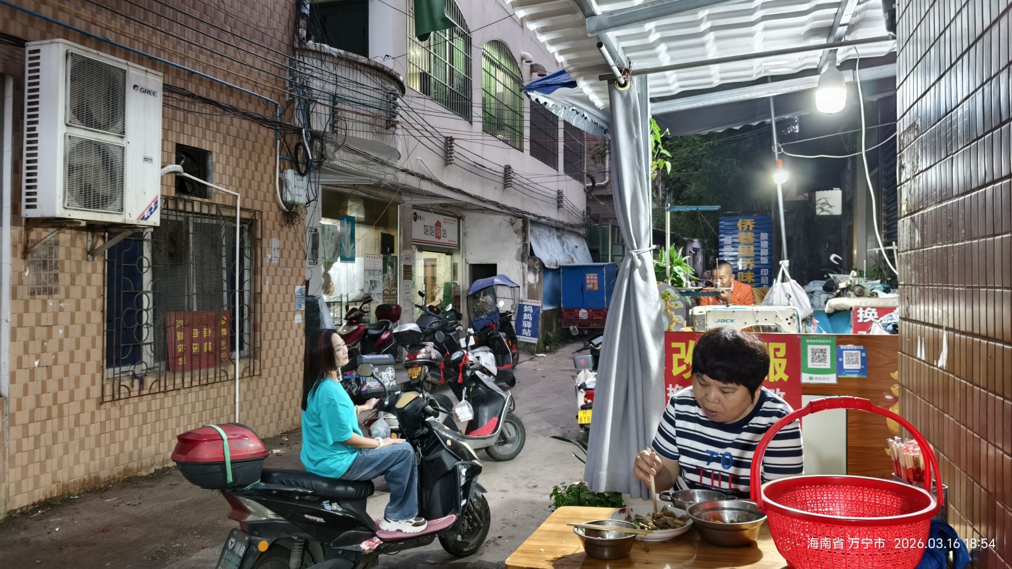 胖姐酸粉