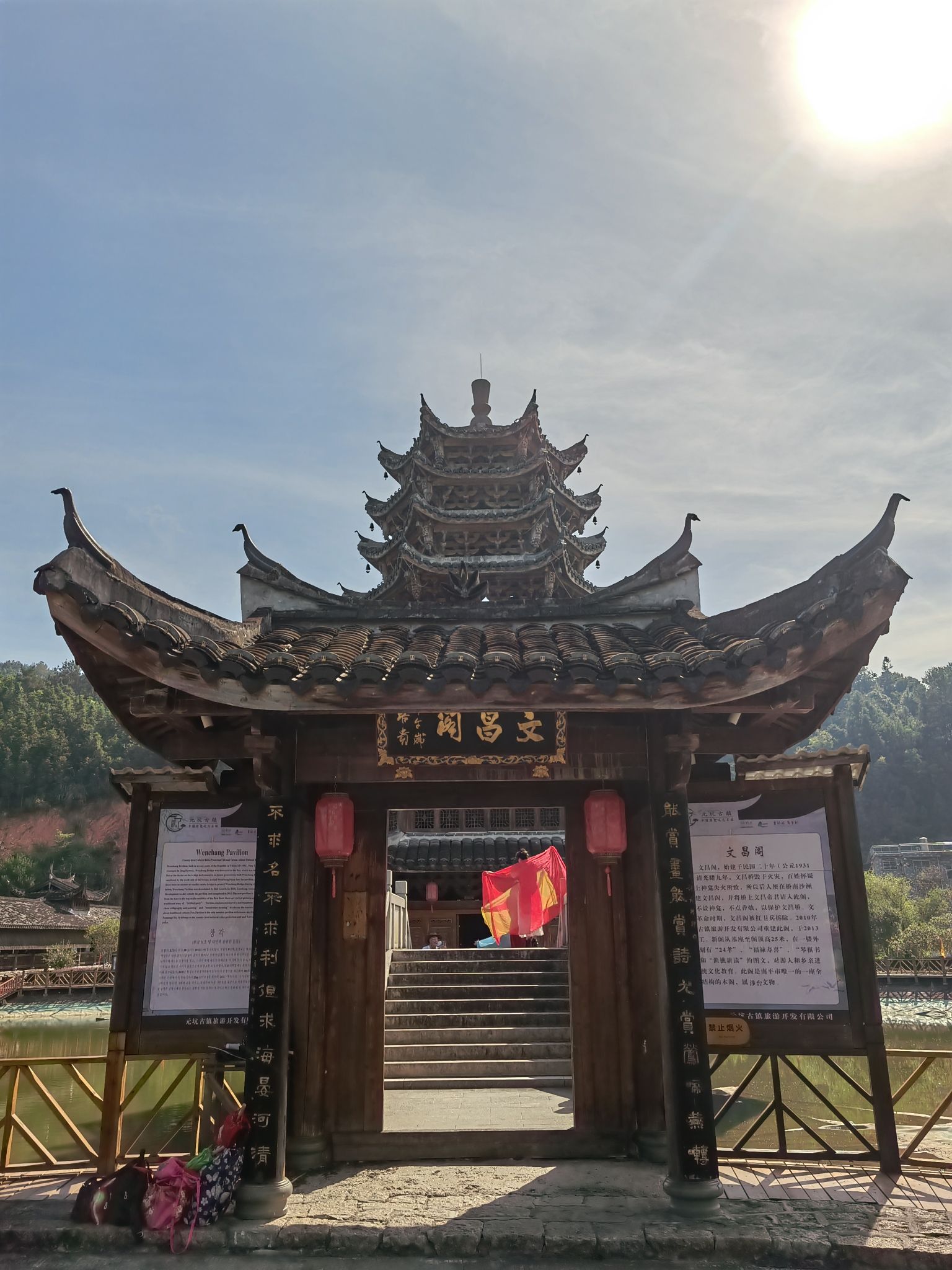 元坑古镇旅行图片 3