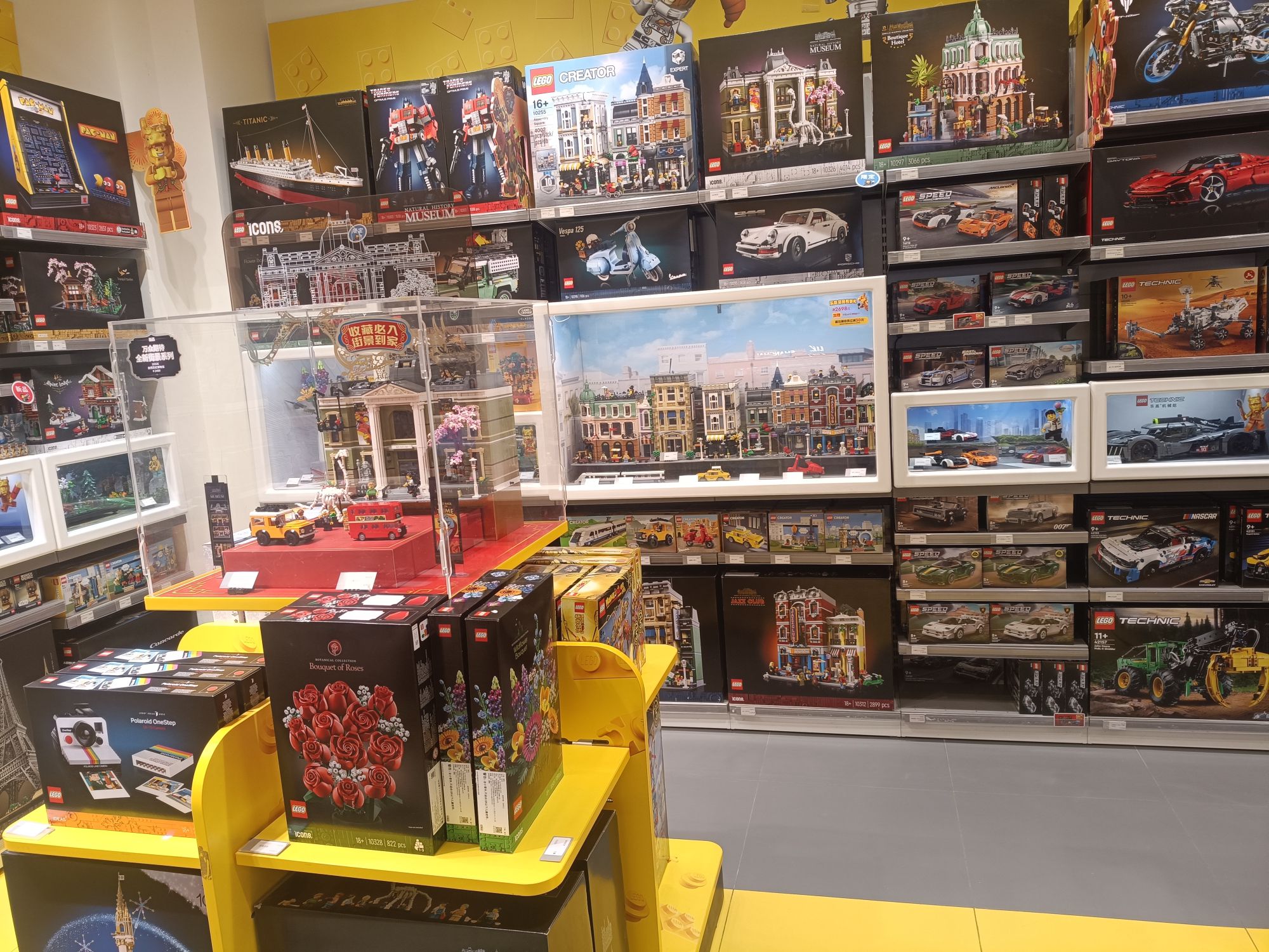 LEGO乐高(新世纪中心店)