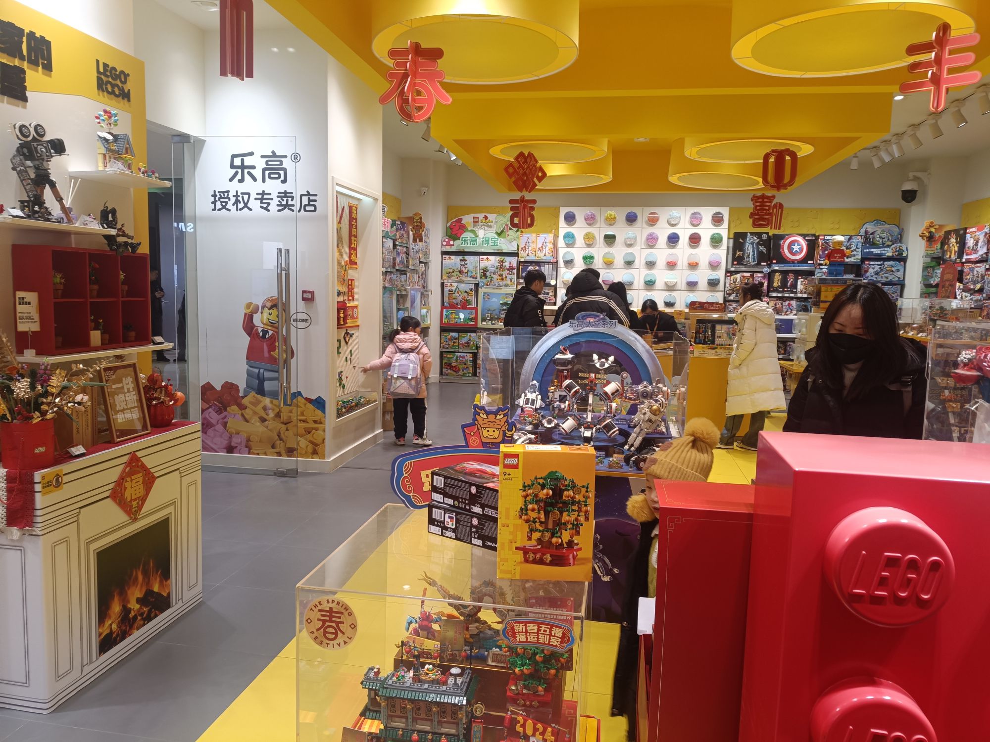 LEGO乐高(新世纪中心店)