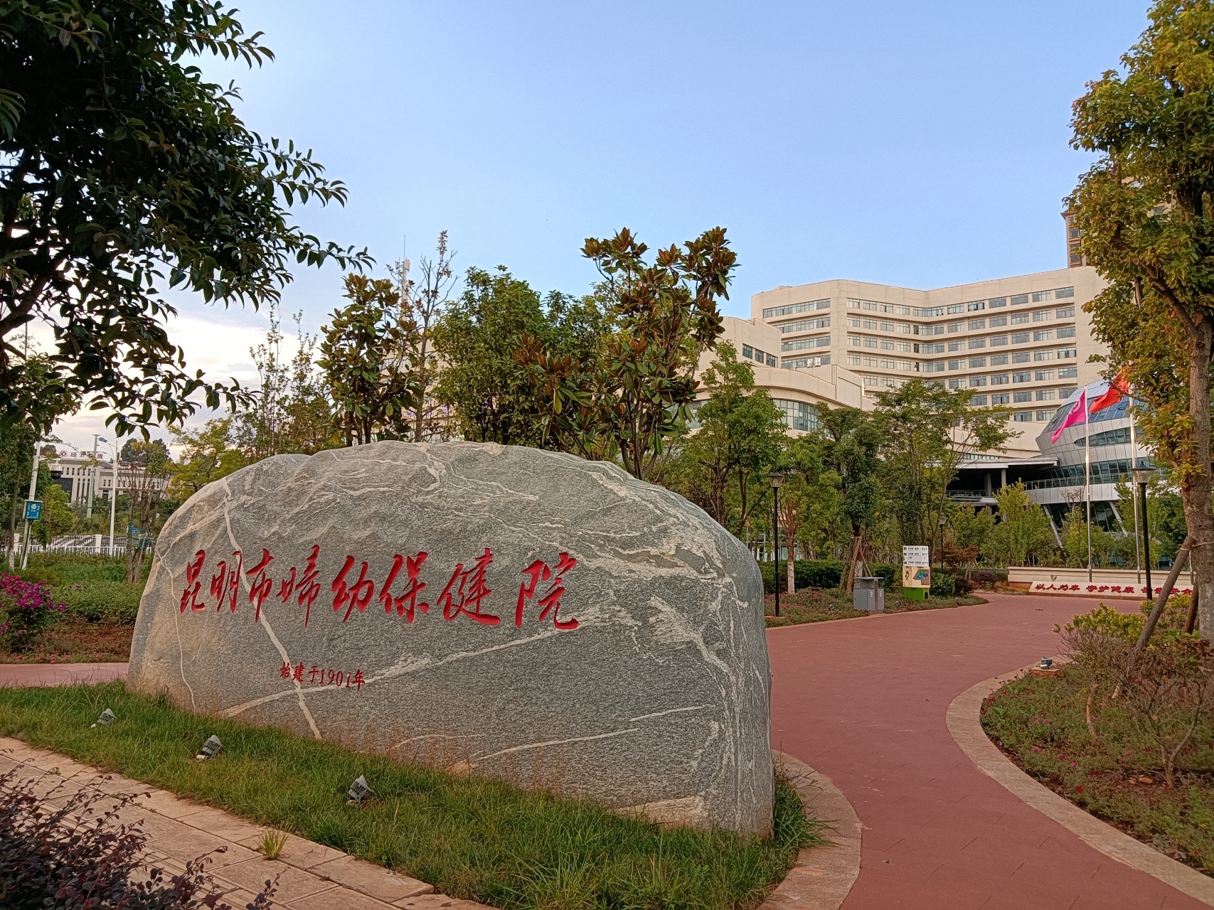 昆明市妇幼保健院(呈贡院区)