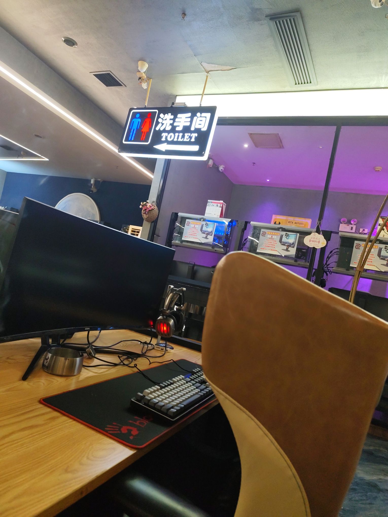 湘华网络(万达广场都匀店)