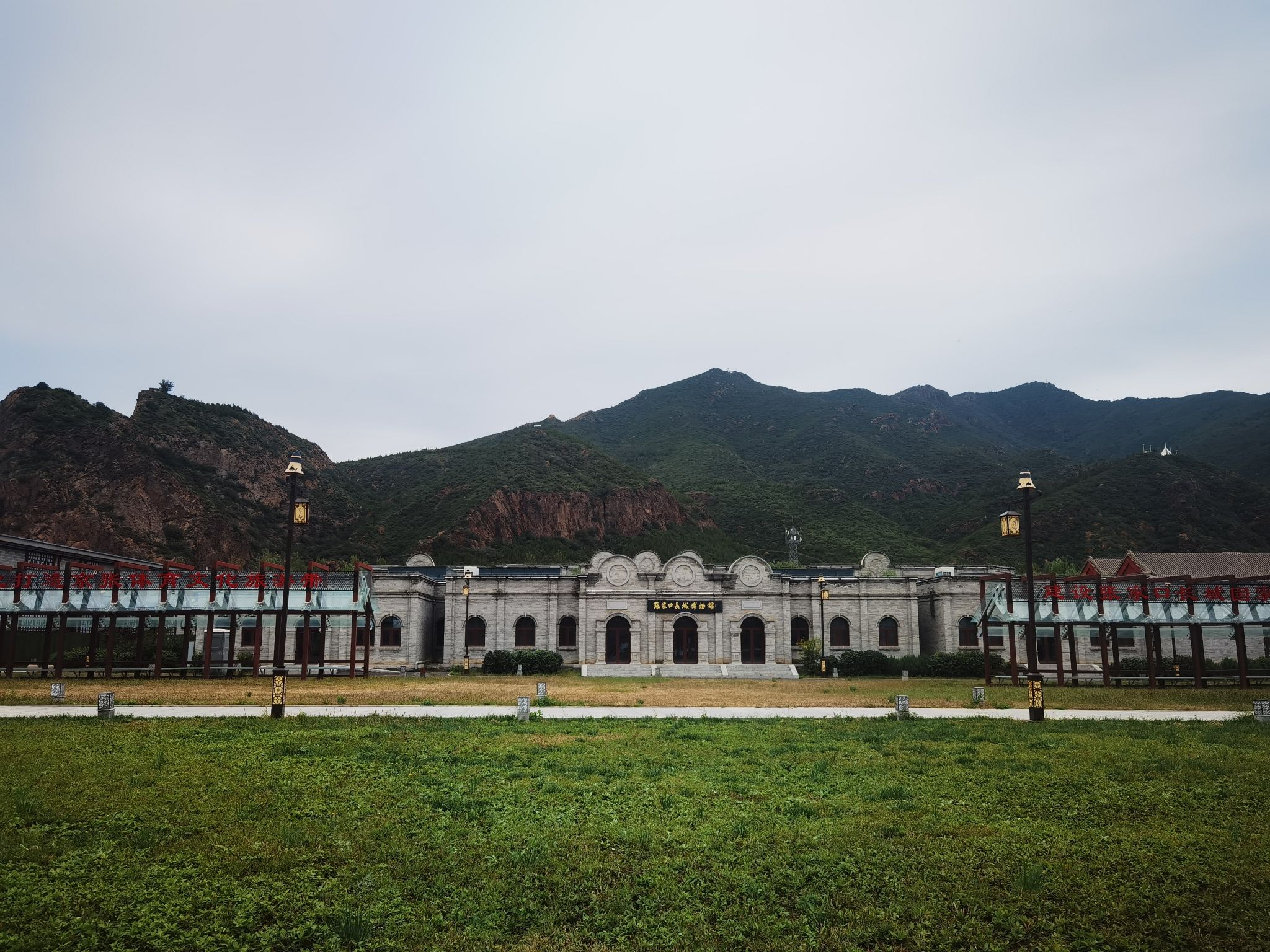 来远门 2