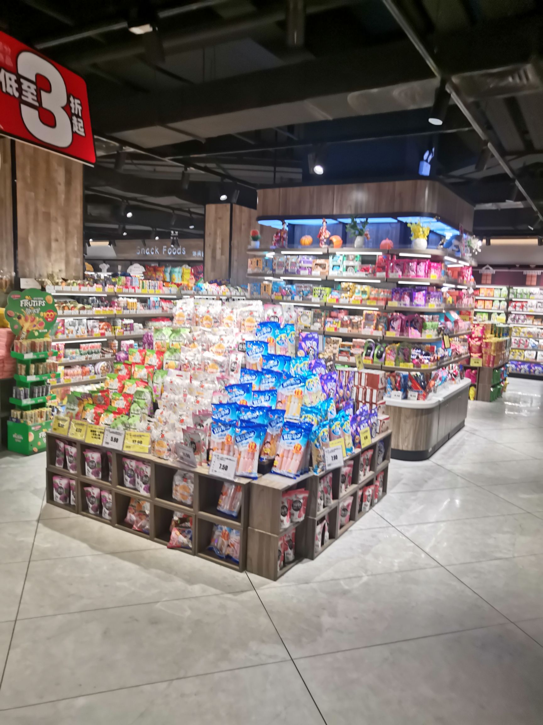 兴勤超市(陈江店)