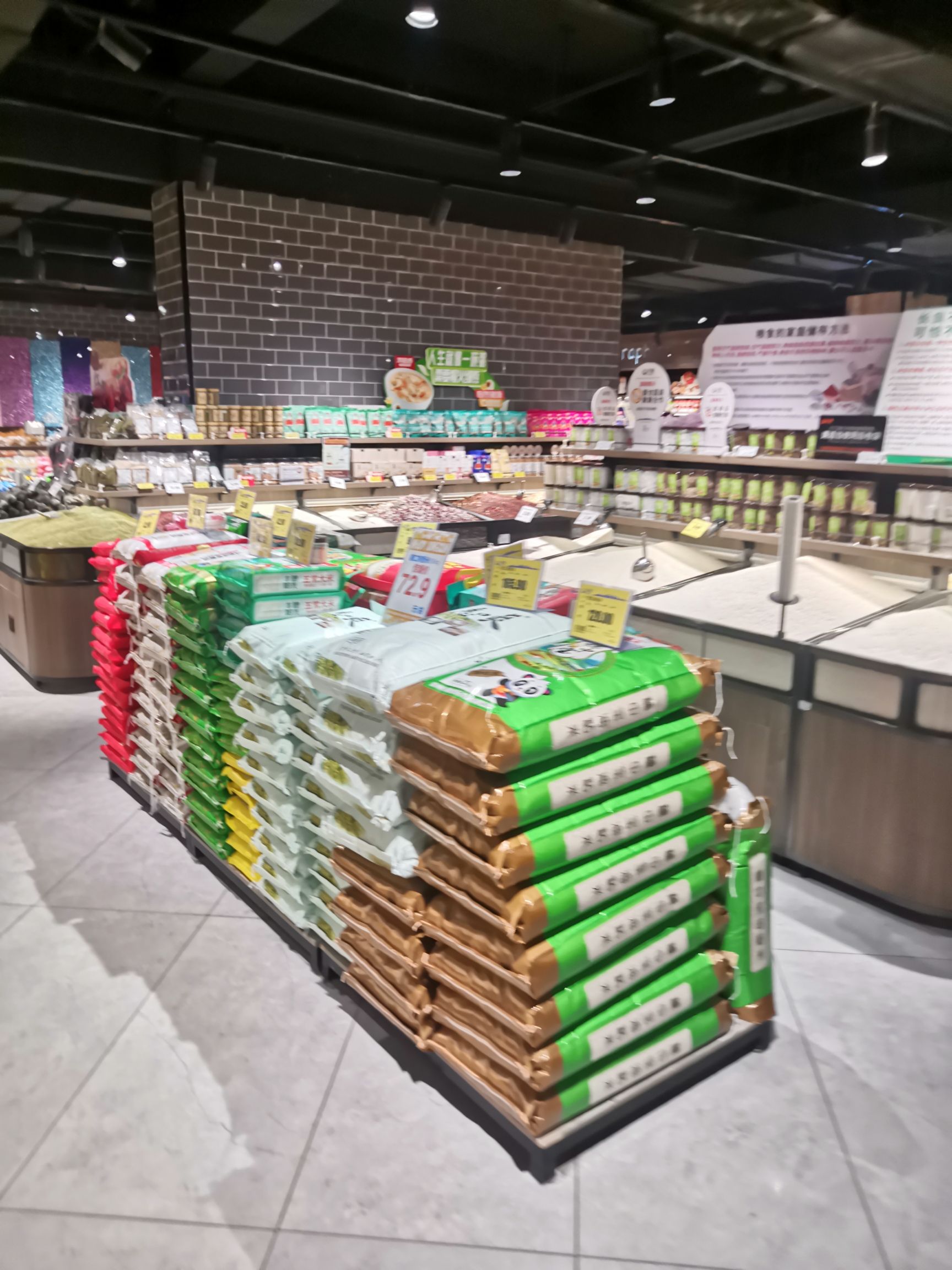 兴勤超市(陈江店)