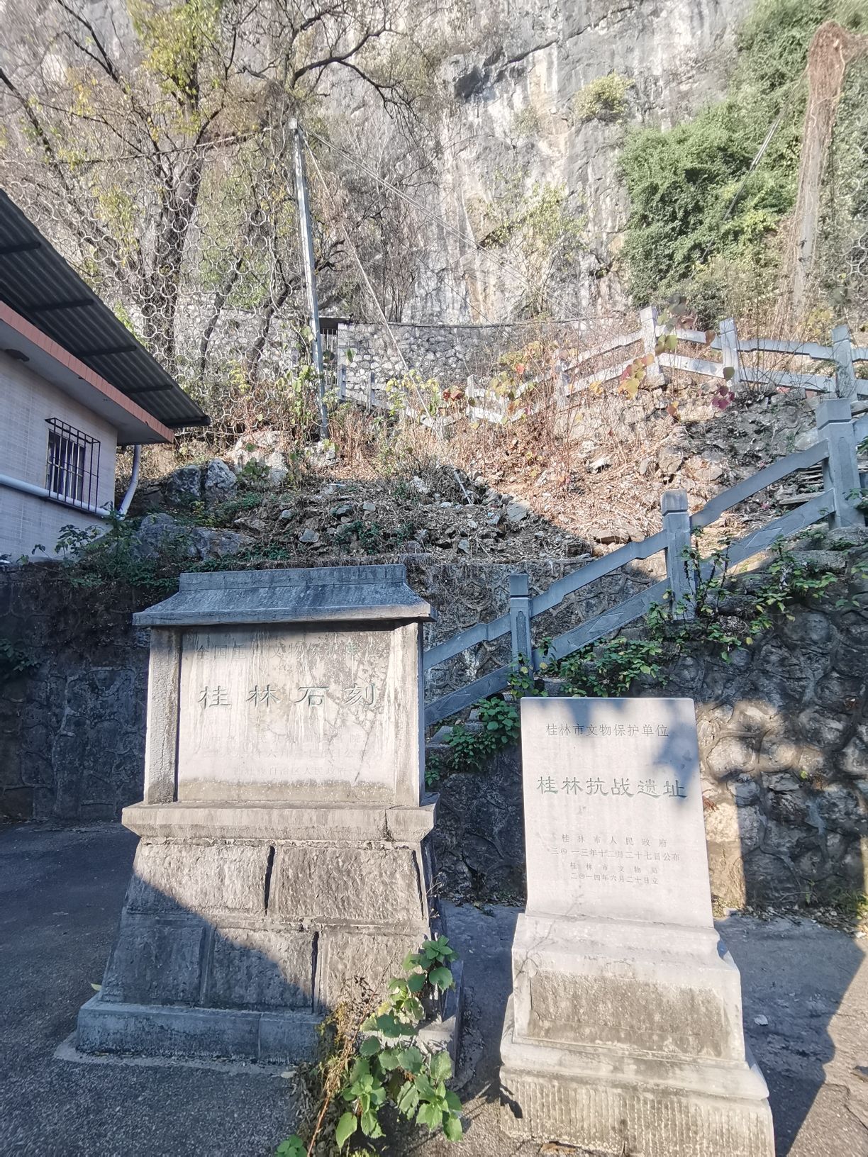 静江府城池图旅行图片 1