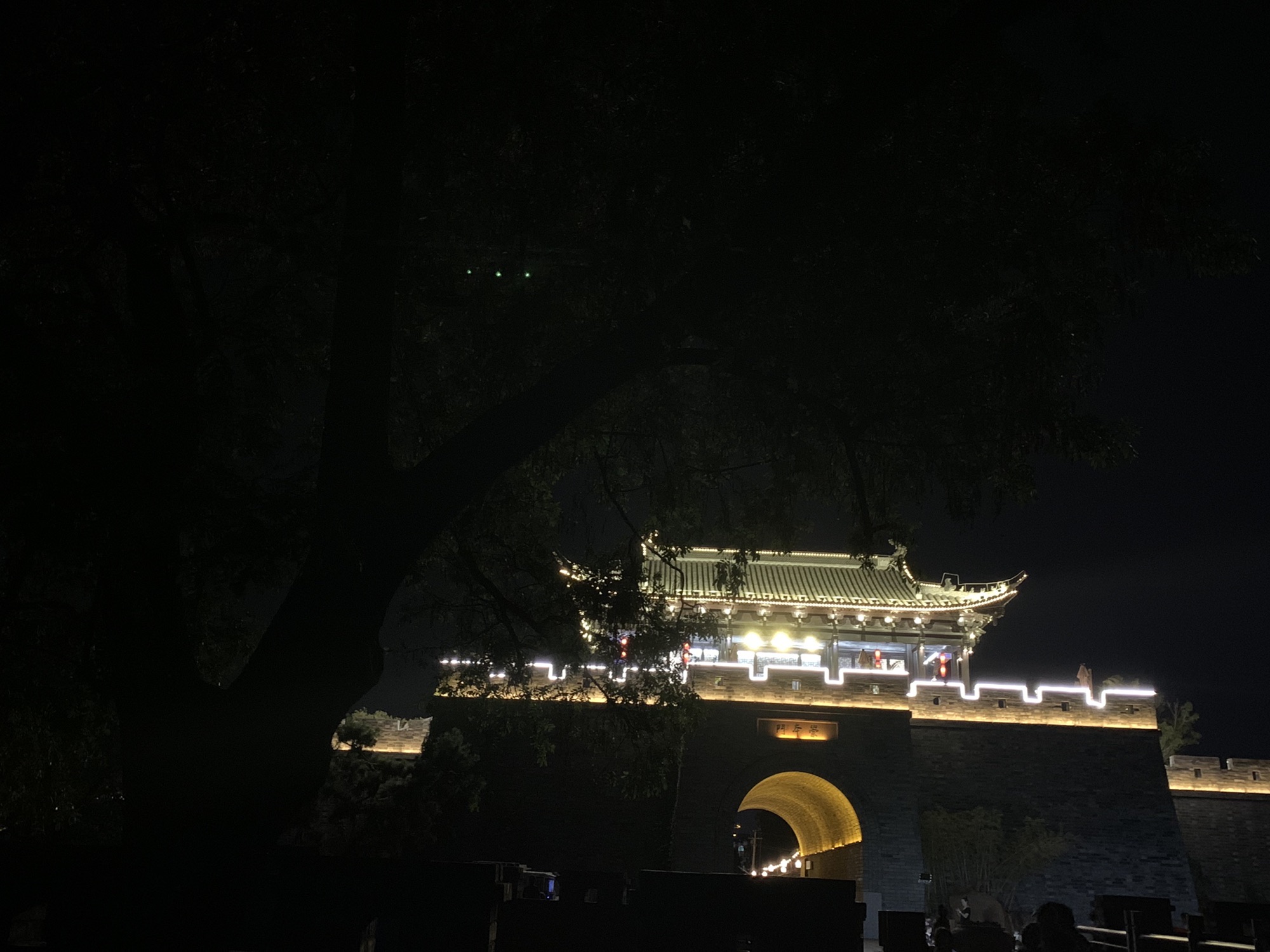西月城旅行图片 1