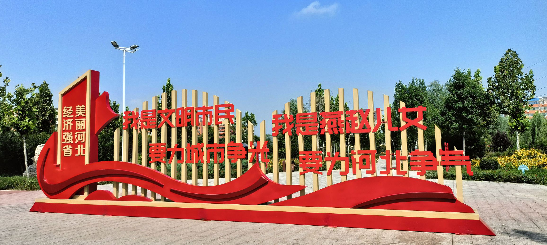 玉龙公园旅行图片 2