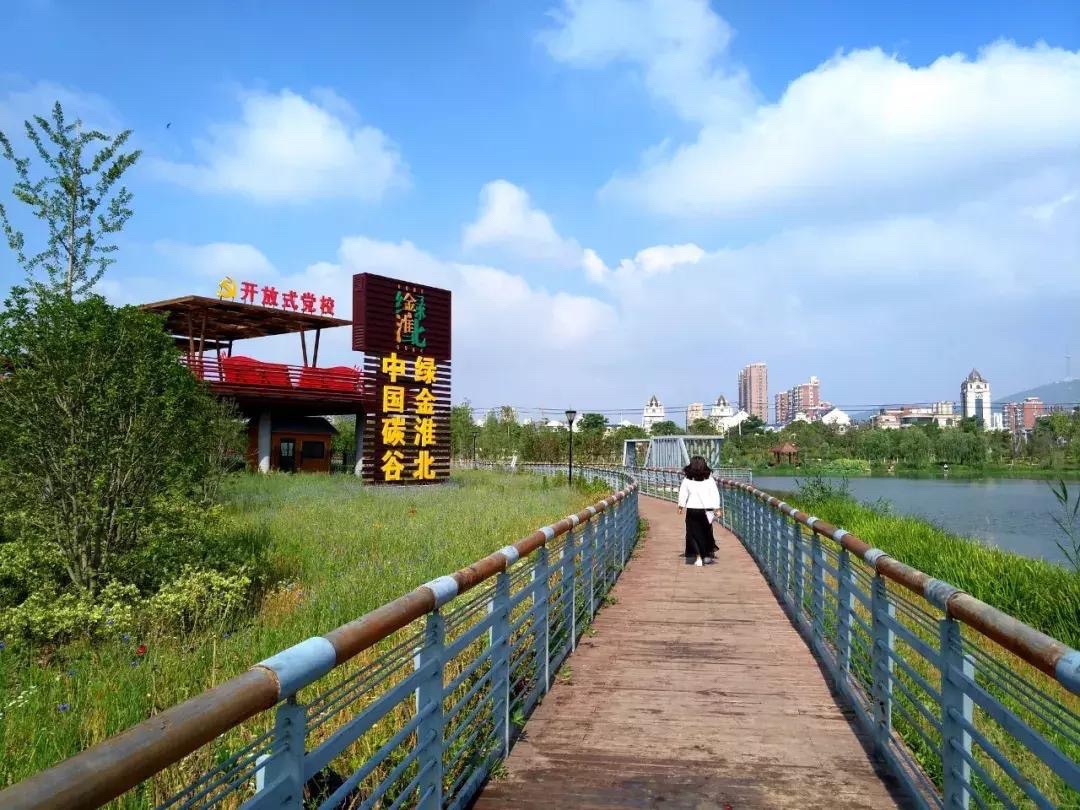 东湖碳谷湖公园旅行图片 1
