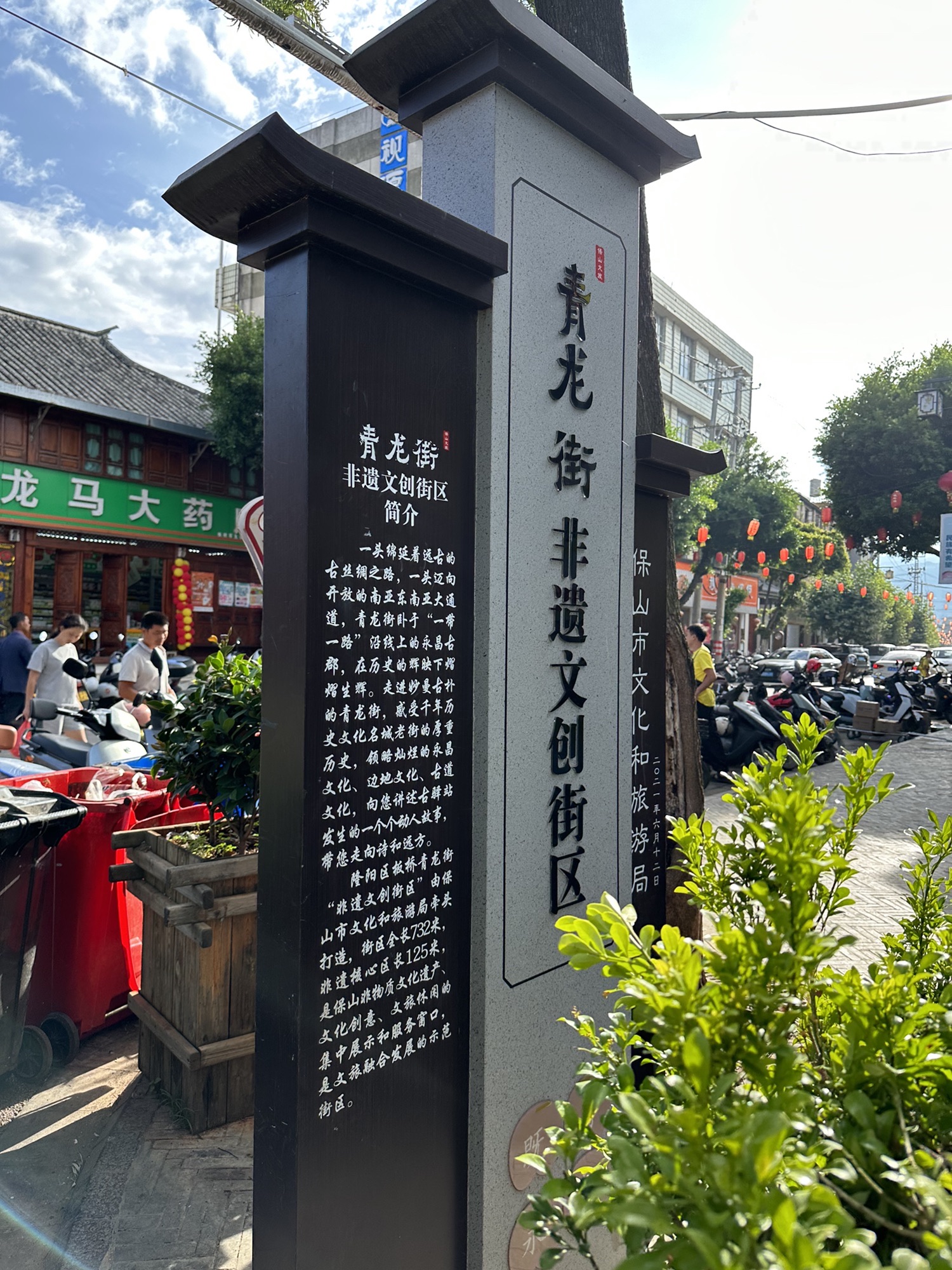 汇丰板桥古镇旅行图片 3