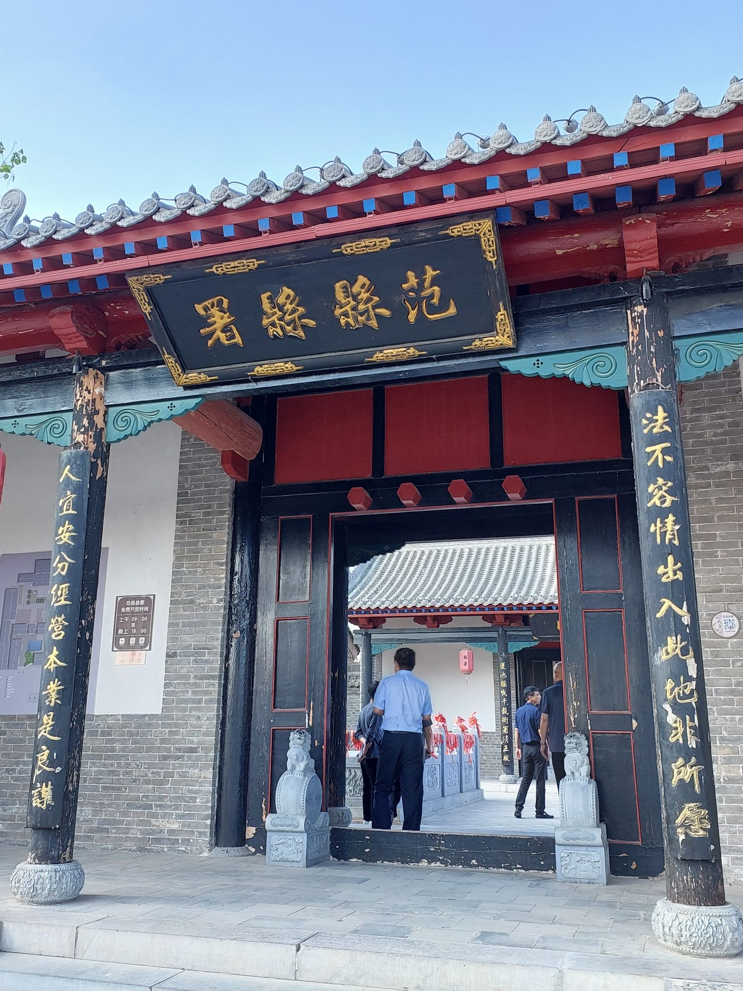 汇丰板桥古镇旅行图片 3