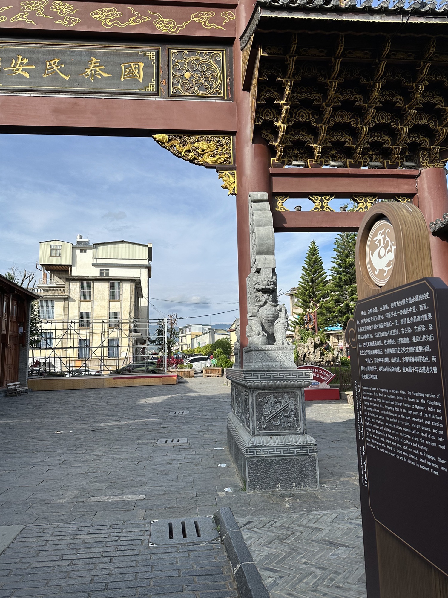 汇丰板桥古镇旅行图片 2