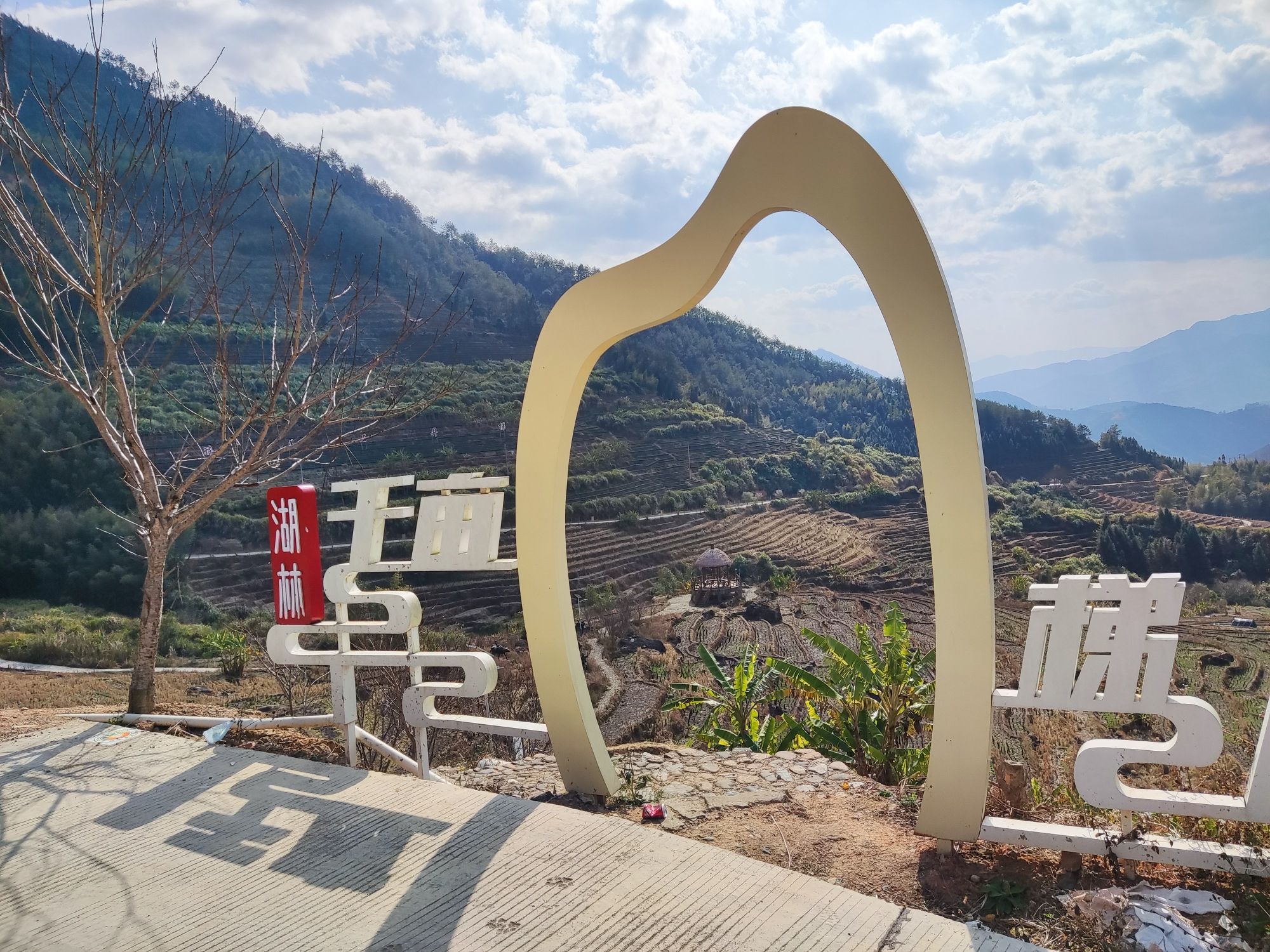 石井千亩梯田旅行图片 2