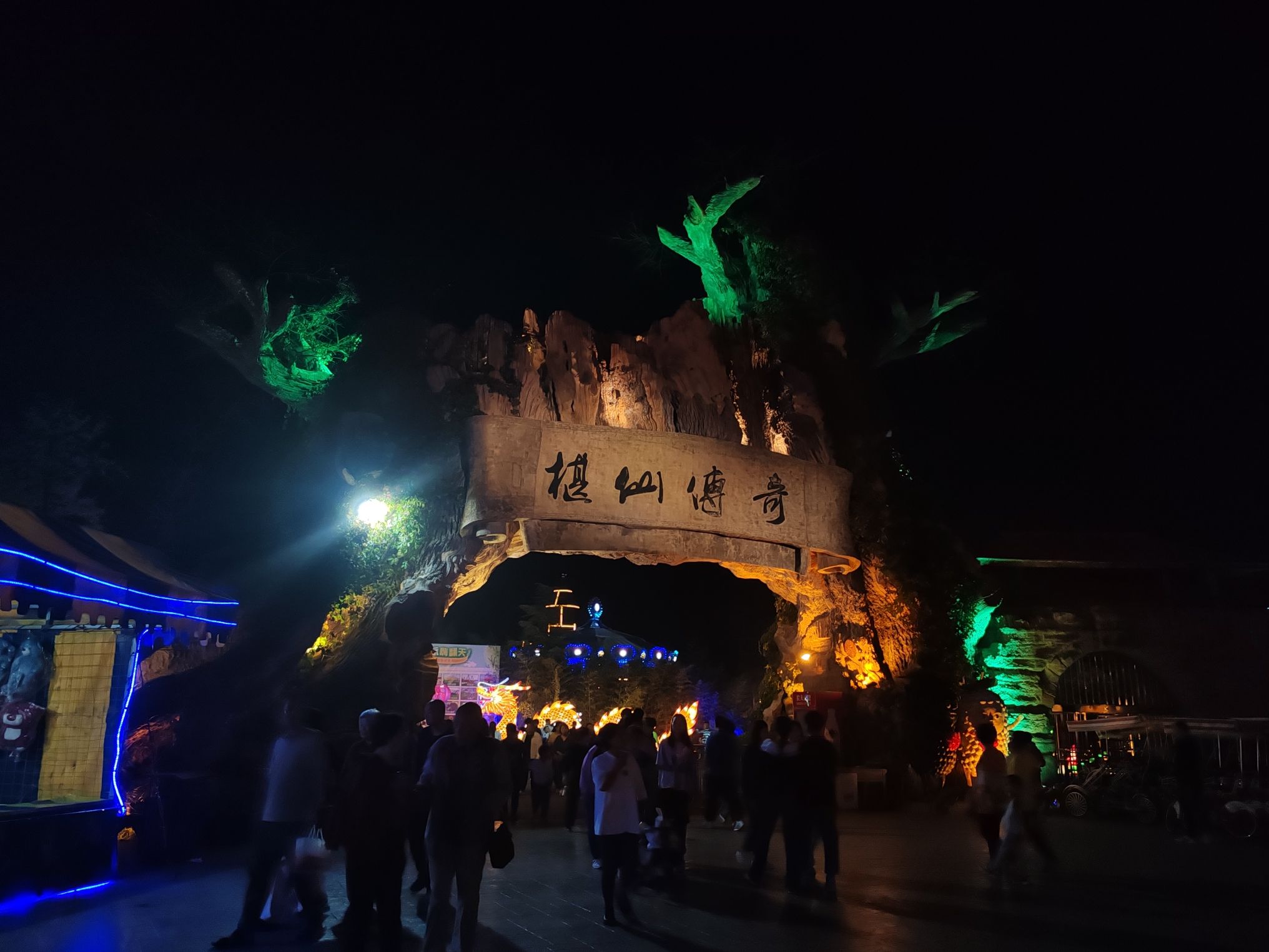 德影城旅行图片 2