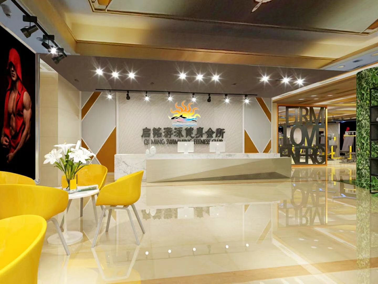 启航游泳健身中心