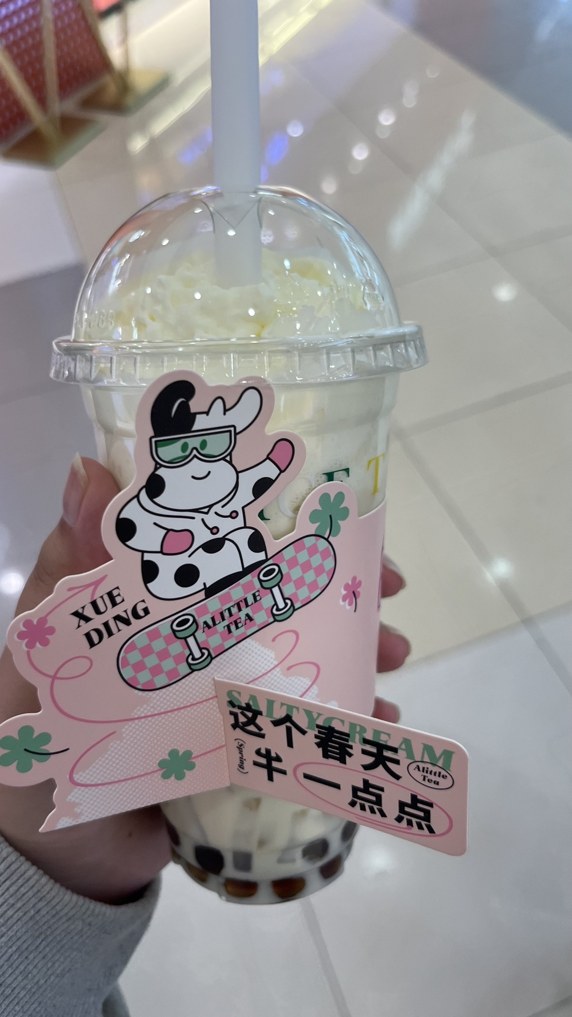 1点点(镇江丹徒宝龙广场店)