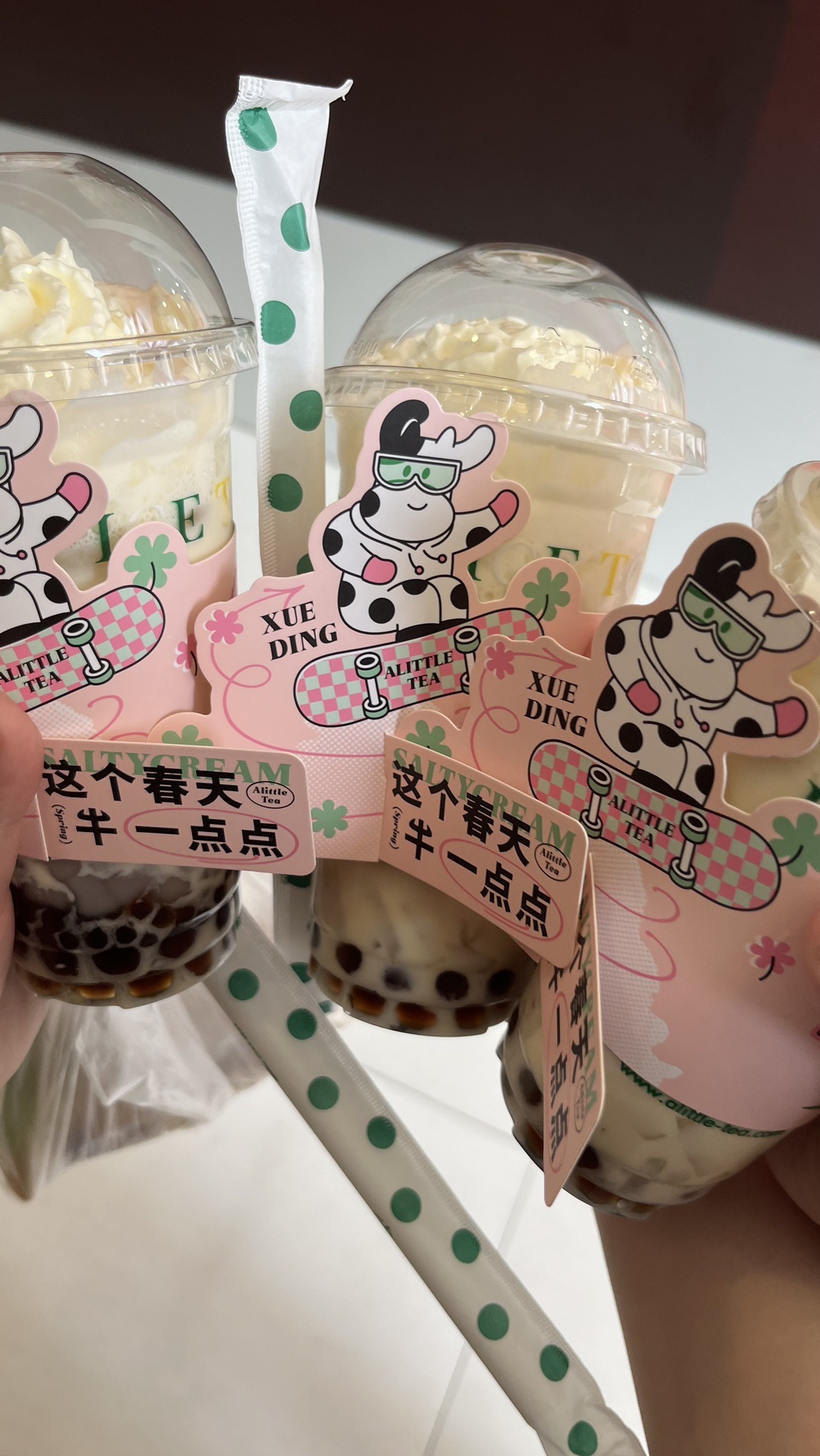1点点(镇江丹徒宝龙广场店)