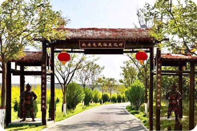 赵老屯民俗文化村景区旅行图片 3